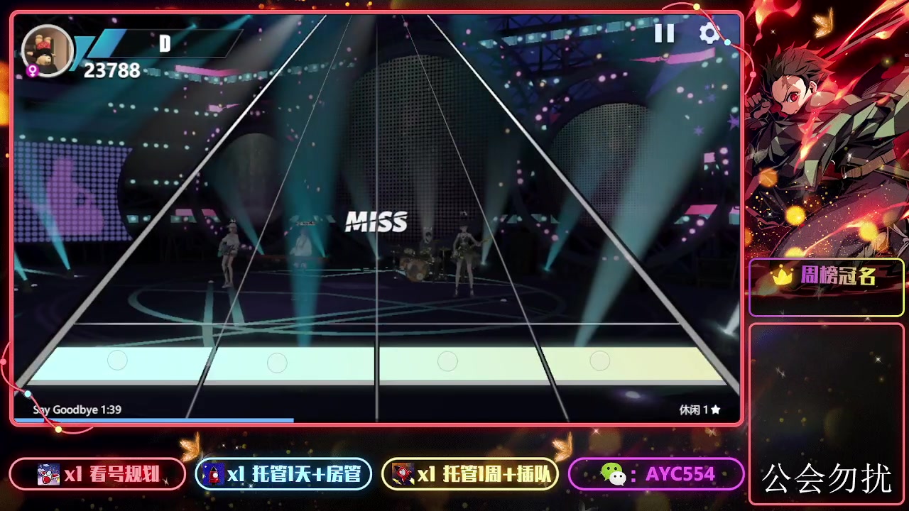 【2023-10-28 16点场】安逸城GG：【劲乐幻想】换装社交手游