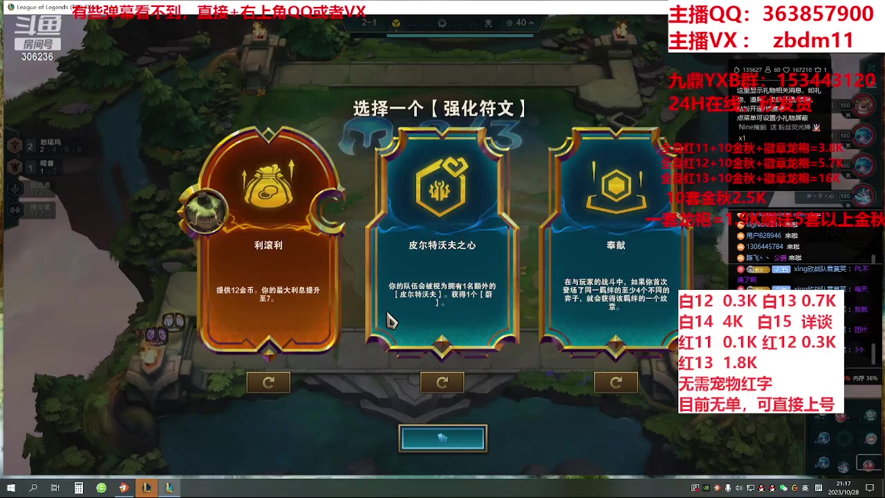 【2023-10-28 20点场】主播东门：东门：强化增幅大狂欢