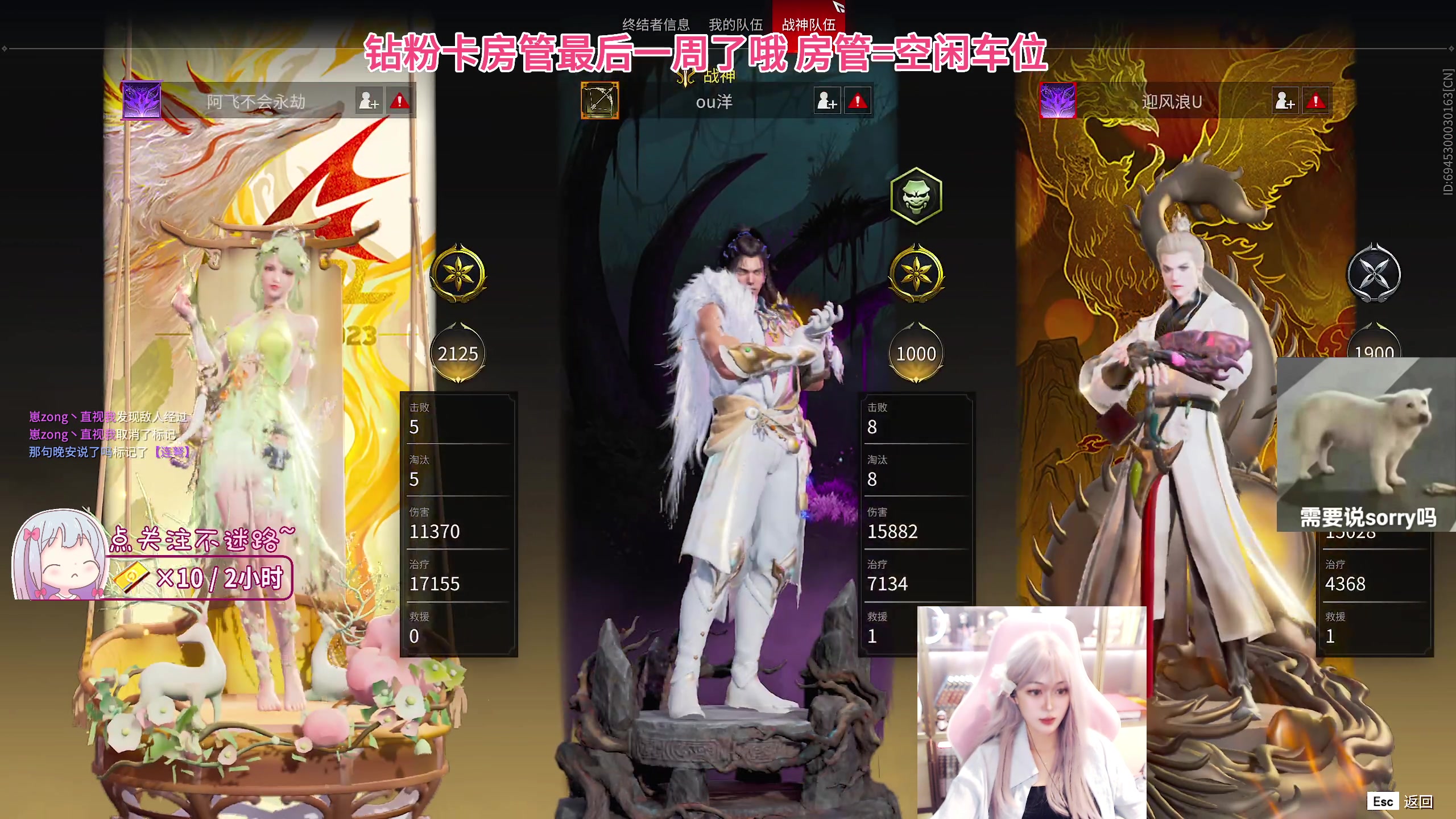 【2023-10-27 23点场】游戏天才皮皮姜:少爷 公主终于开播啦