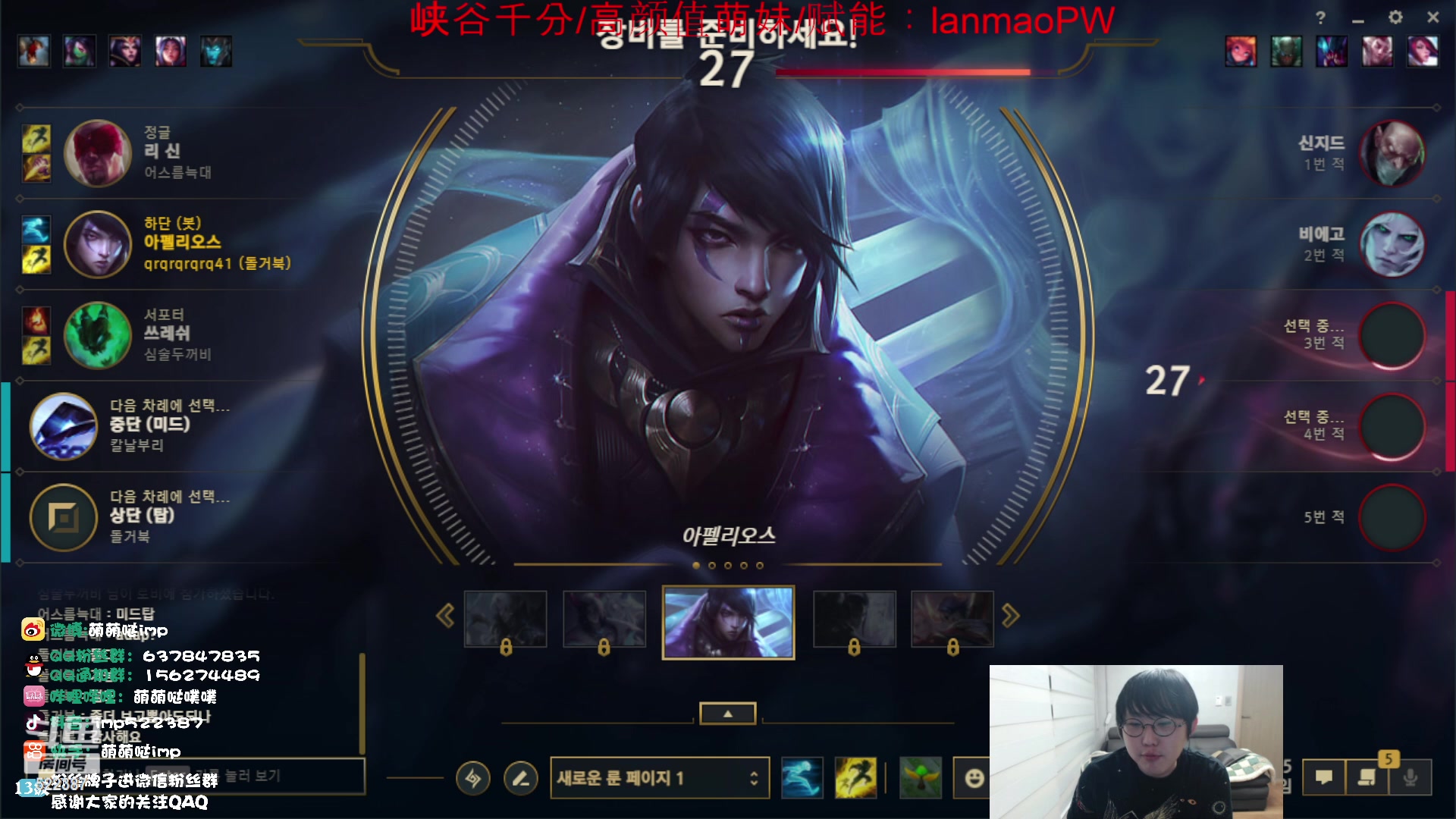 【2023-10-27 23点场】impOUO：噗噗的直播间捏.