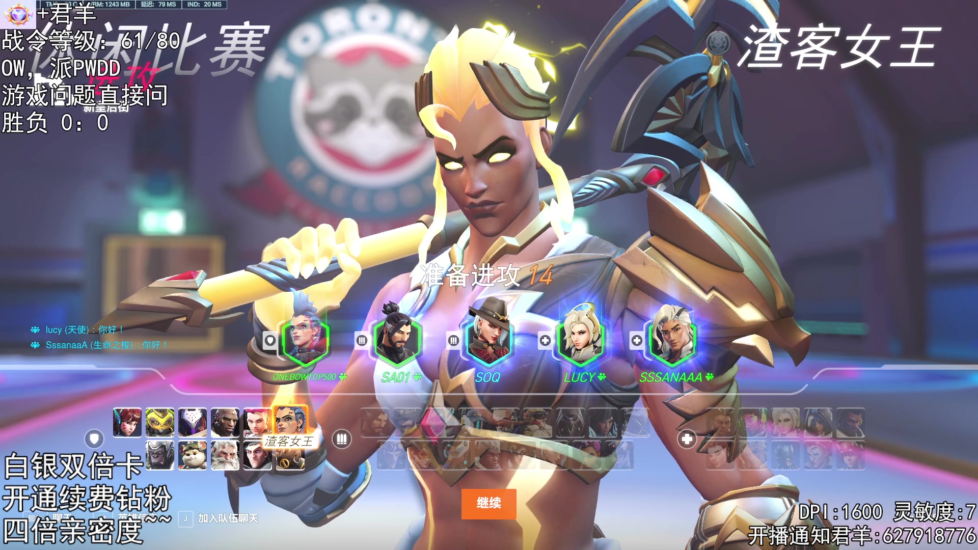 【2023-10-28 00点场】丶帝宸清羽：【清羽】一把弓丶五百强亚服版