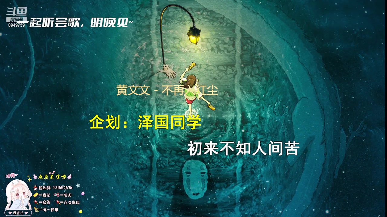 【2023-10-27 21点场】西窗er：新手中路，绝不下饭！