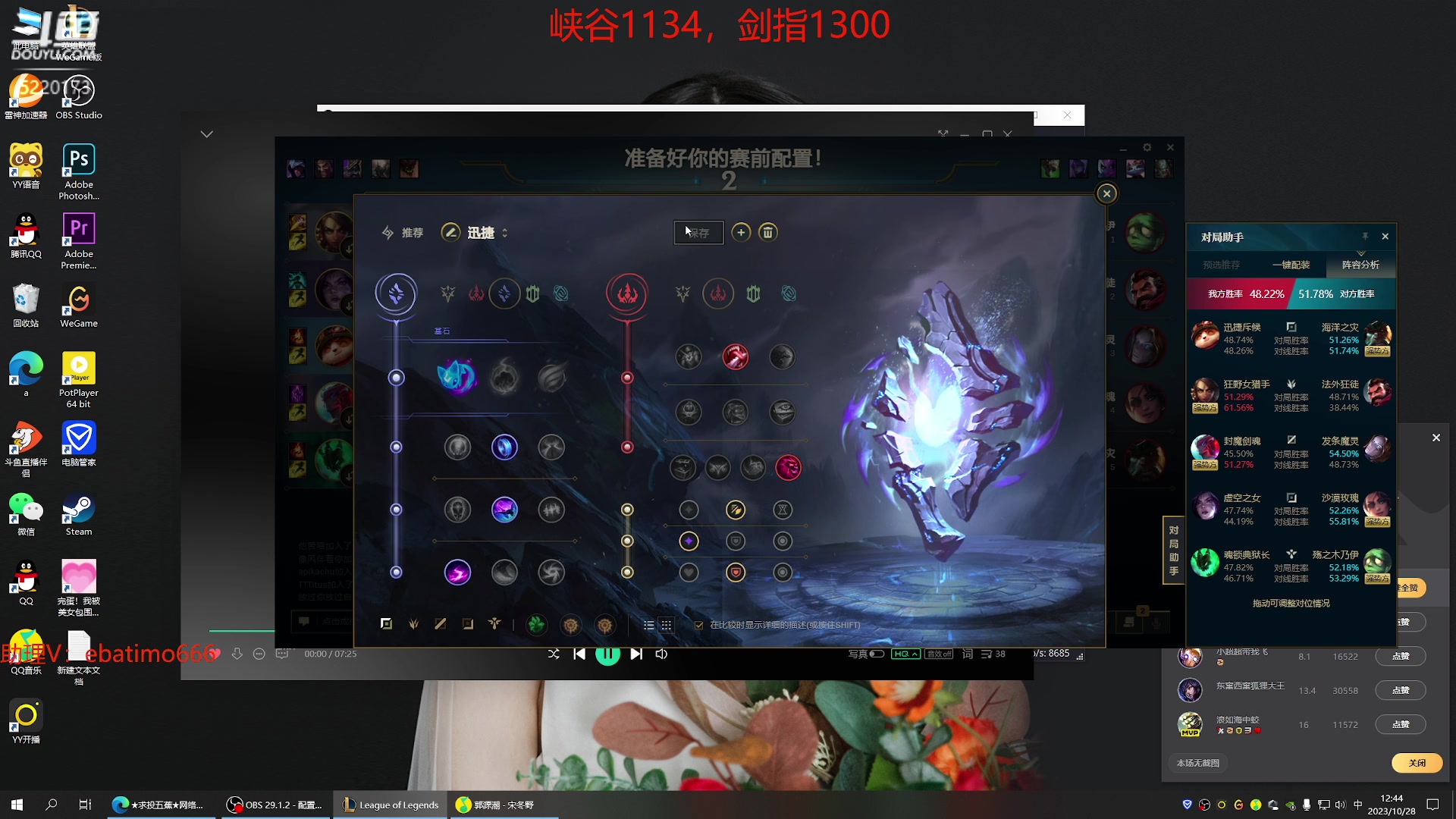 【2023-10-28 12点场】恶霸提莫：湘西第一提莫，拿到提莫=赢！