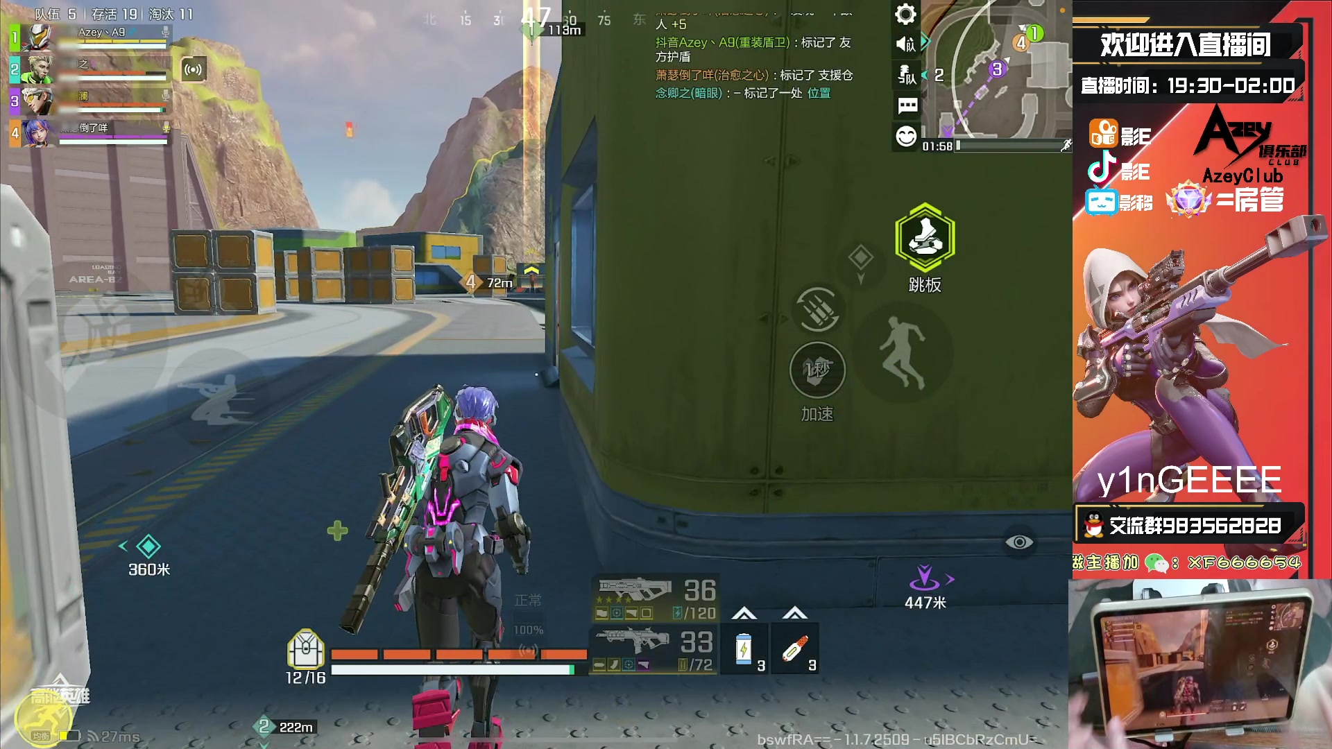 【2023-10-26 00点场】化羽影E：全服榜一车队【Azey战队】极致教学