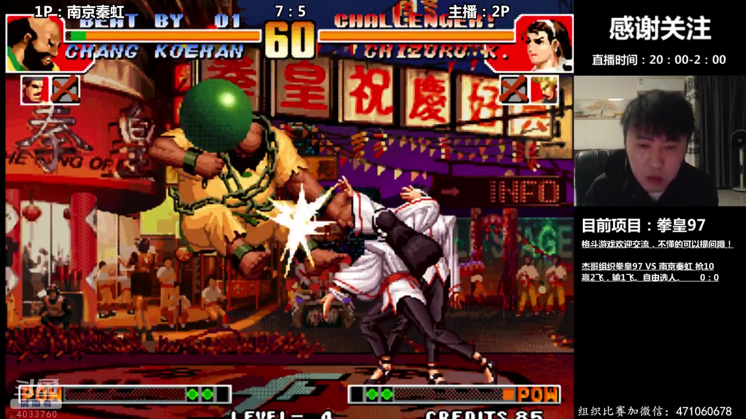 【2023-10-28 20点场】武汉吖王：吖王：每晚八点左右直播~！4033760
