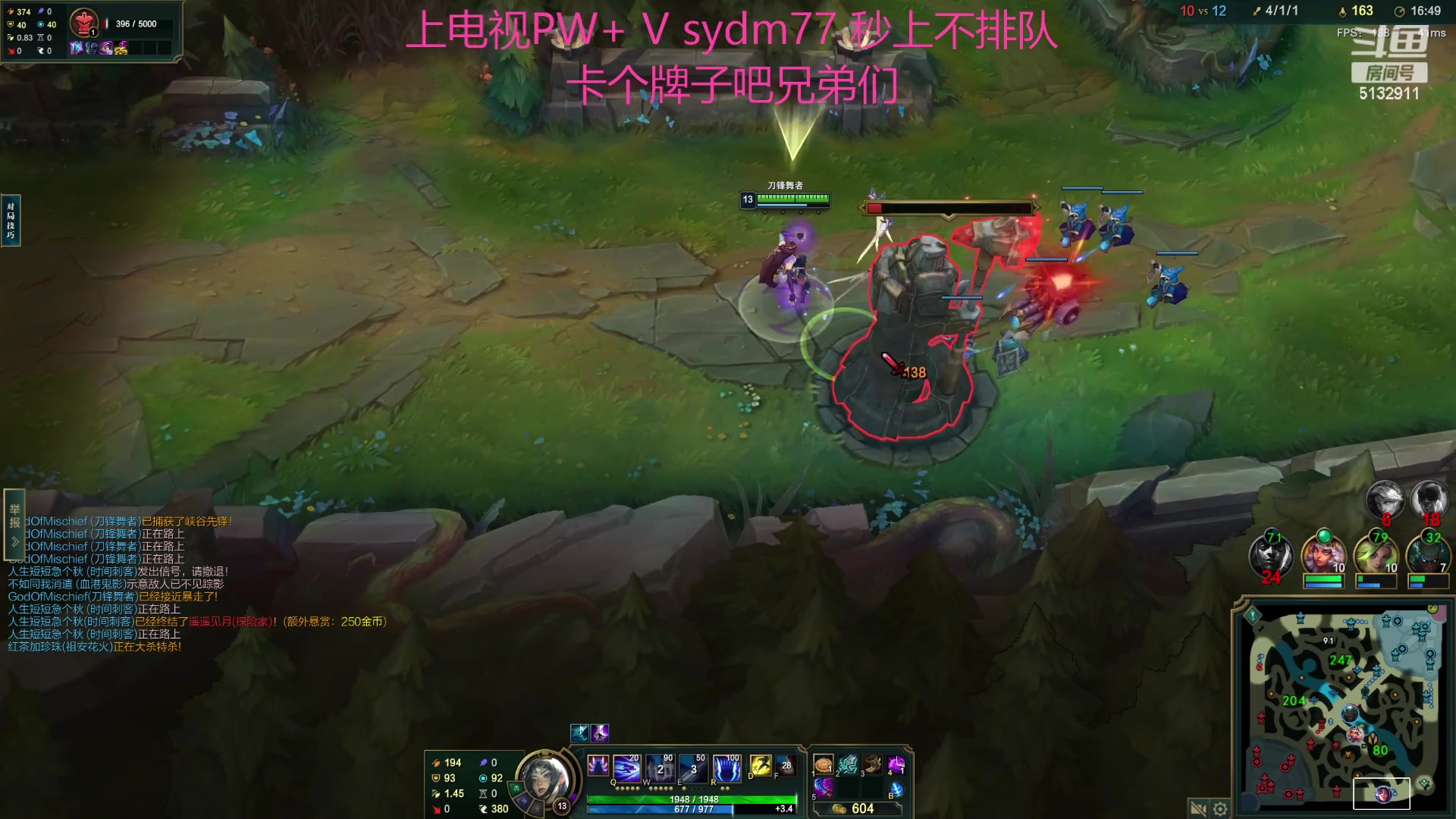 【2023-10-28 00点场】岁月刀妹：斗鱼第一刀妹 细节教学