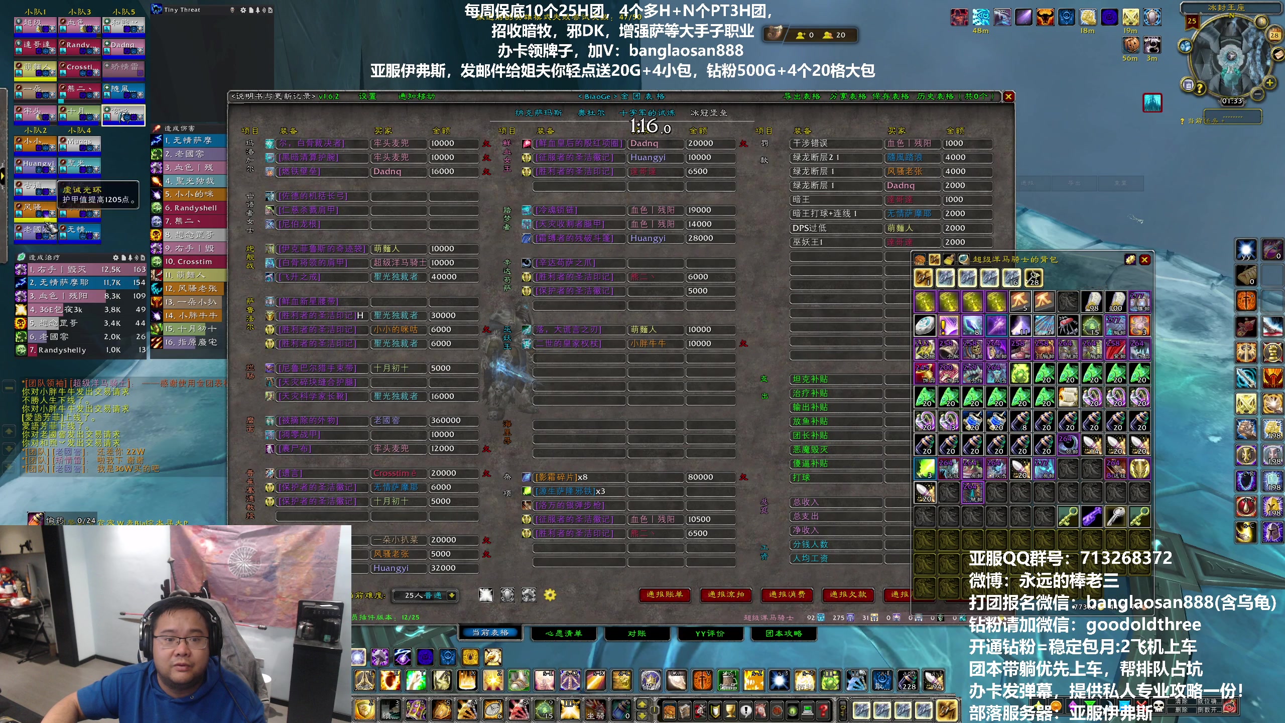 【2023-10-28 01点场】棒老三：今天，军训起来！！