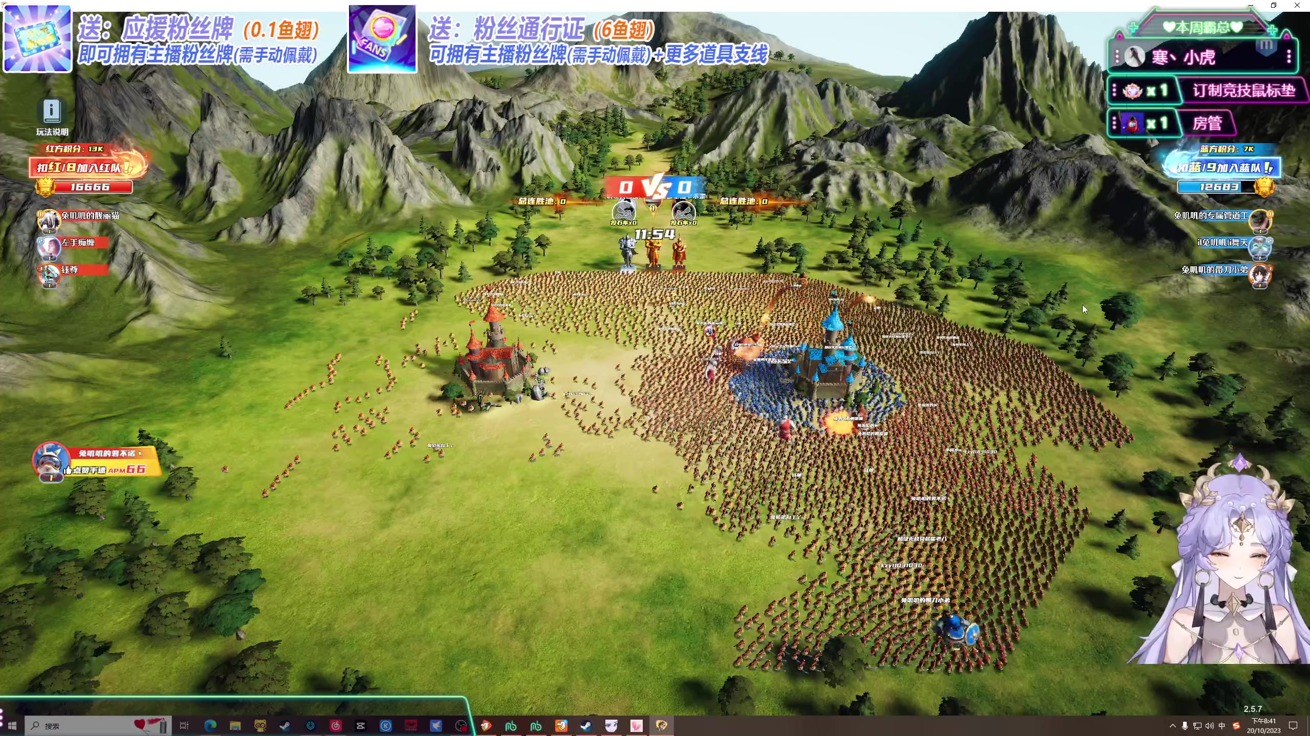 【2023-10-20 20点场】兔叽叽丫：沉浸式体验✨超级马力欧兄弟惊奇