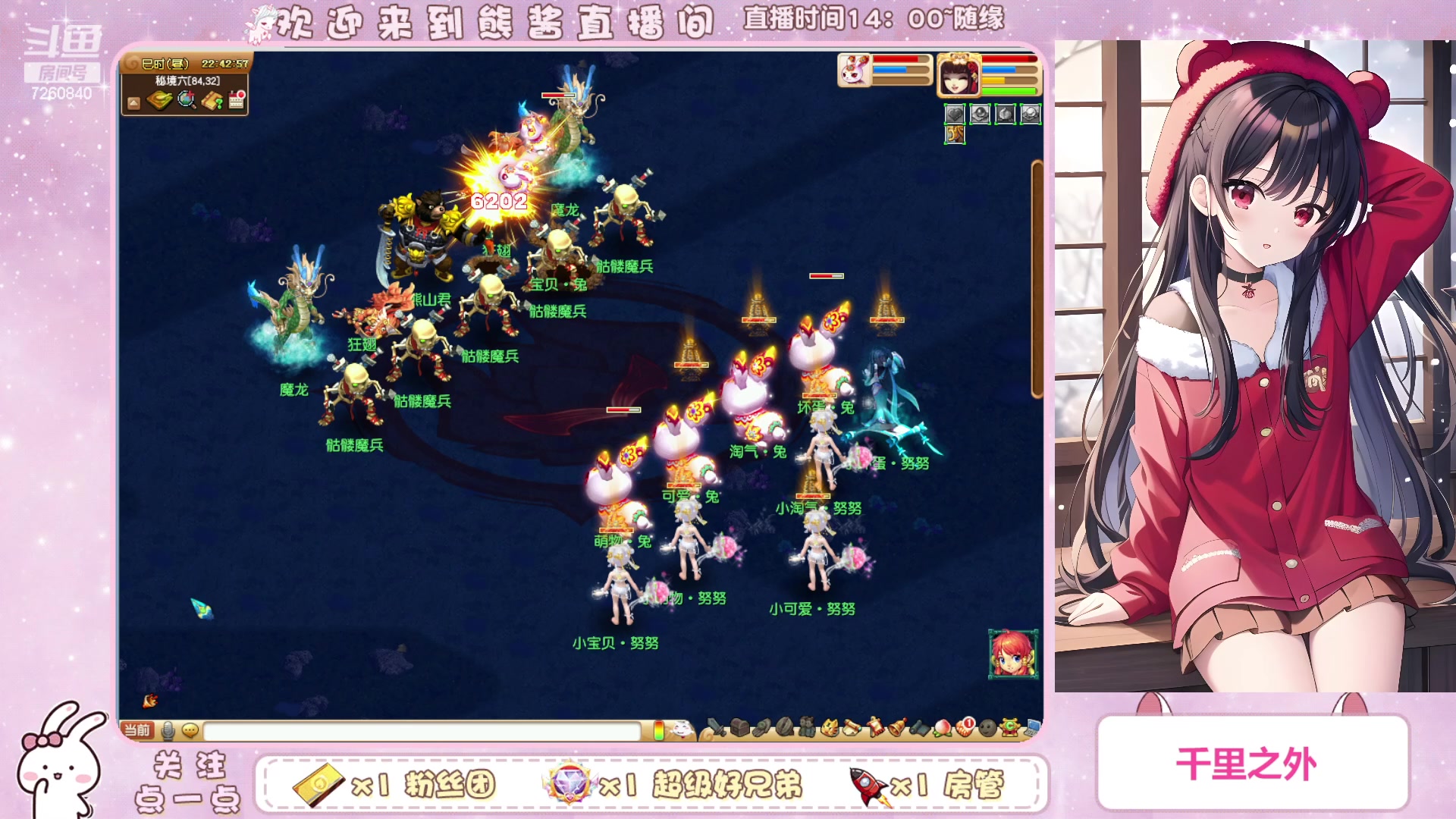 【2023-10-27 22点场】熊酱丶：化九红红火火兔子队^_^