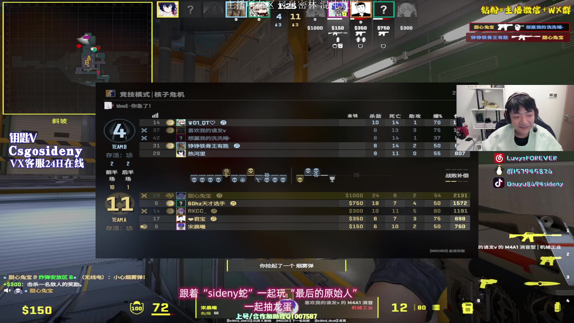 【2023-10-27 22点场】Sideny蛇：【呆猪】驴某今天晚点来～