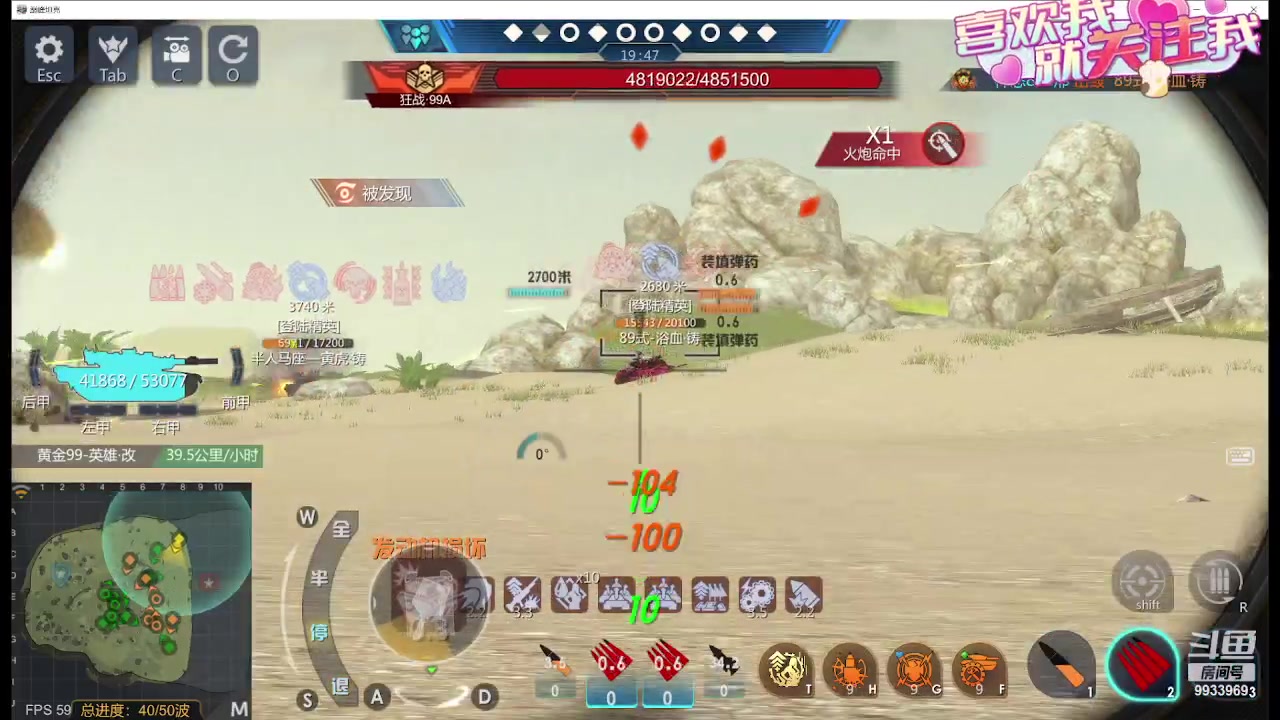 【2023-10-27 18点场】神怒布雷多：神怒布雷多的直播间