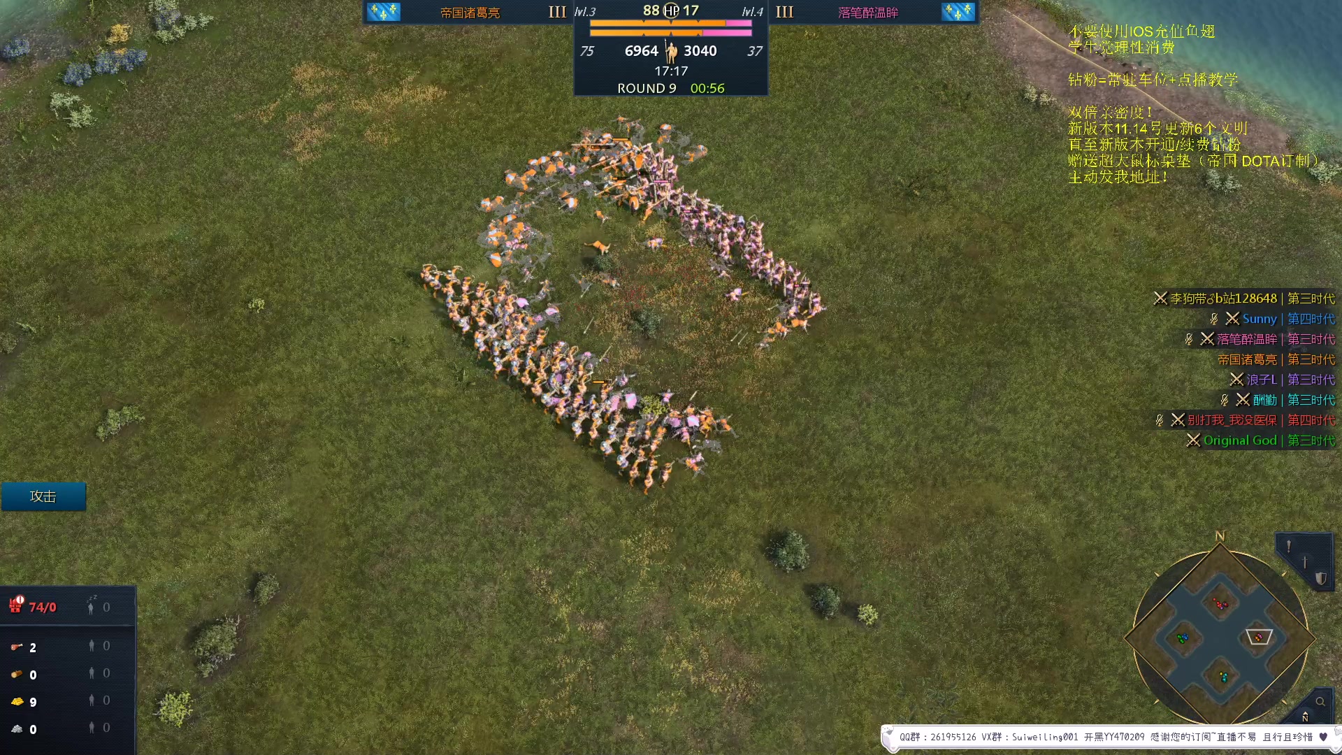 【2023-10-28 01点场】顾非池：男人不玩帝国时代不够浪漫