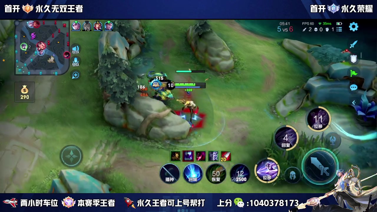 【2023-10-28 21点场】狗涯丶全能打野：微信区五排带粉 高效率 上车滴滴