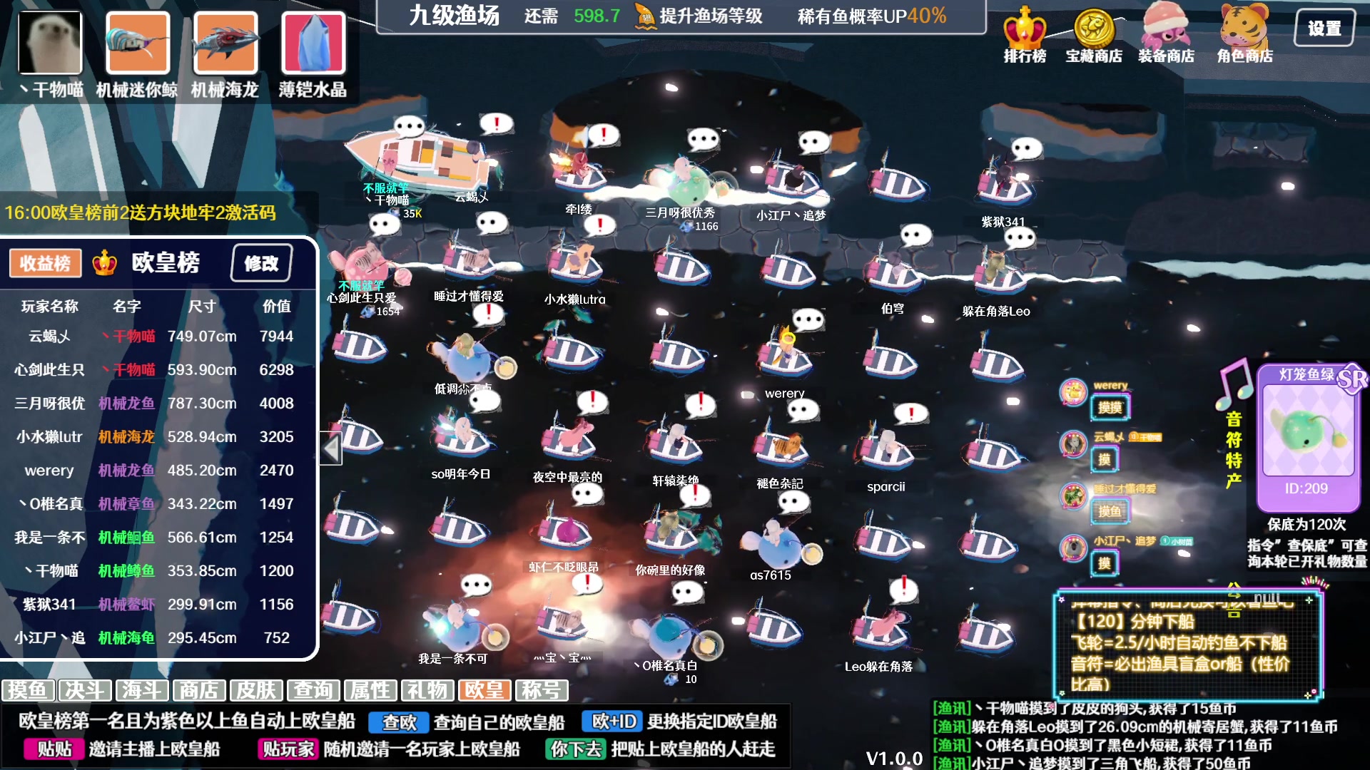 【2023-10-28 02点场】丶干物喵：【双倍1元粉丝❤九级鱼场】晚上8点尬舞~