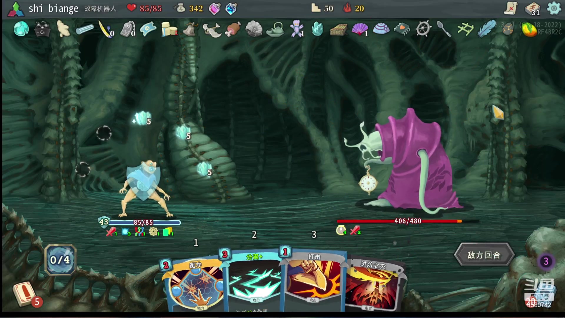 【2023-10-28 00点场】十变哥X：火鸡味锅巴 4580742