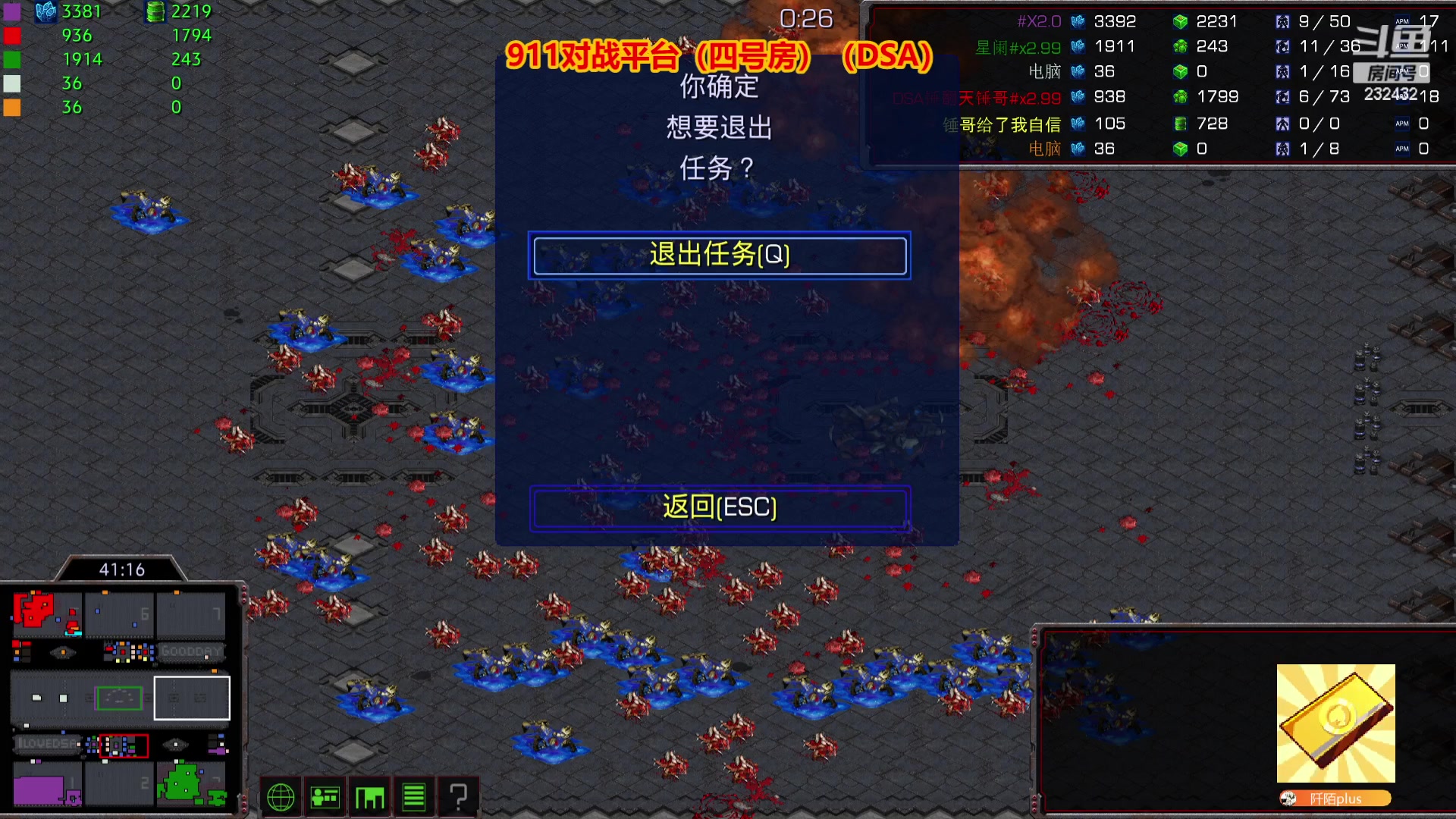 【2023-10-28 00点场】星际DSA联赛：天使風暴娛樂版DSA7.4.5x55