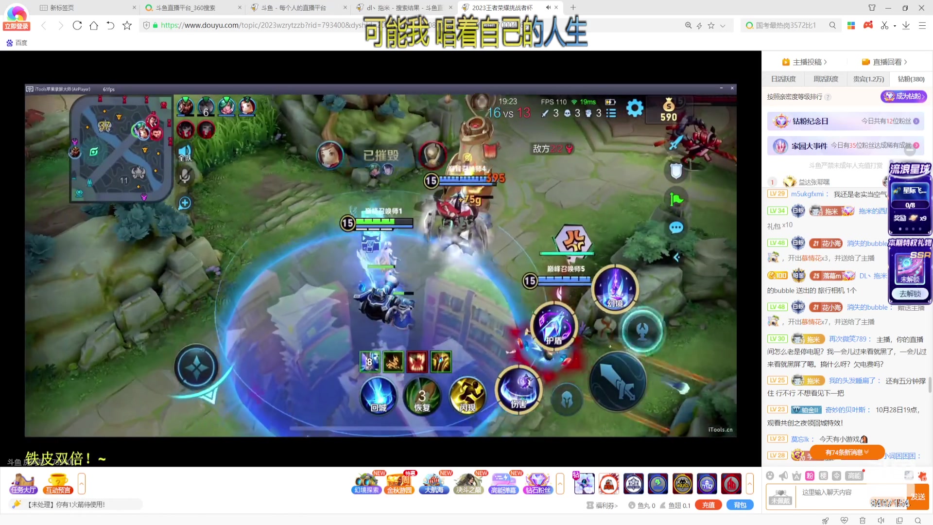 【2023-10-25 23点场】WE丶994：早起的94有分上。。。