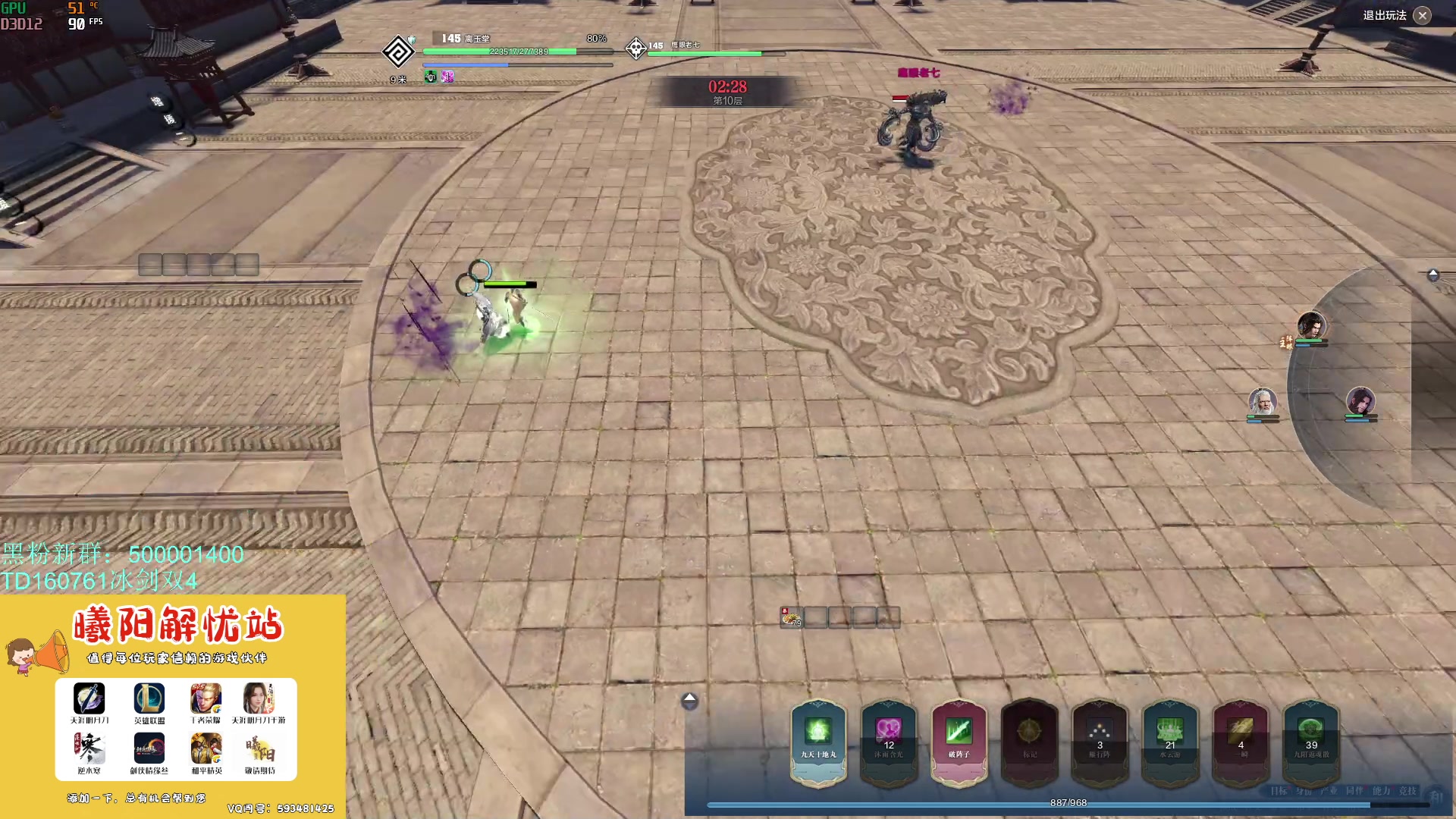 【2023-10-27 14点场】燕徊硯：阿瑟：凯旋！开香槟！