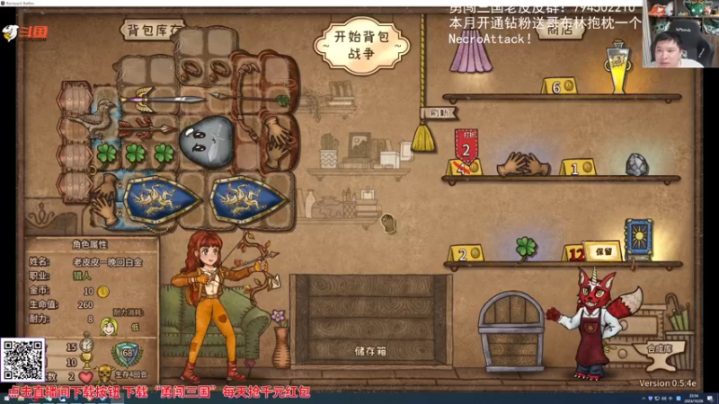 【2023-10-28 22点场】老皮历险记：震惊!这游戏居然这么好玩!