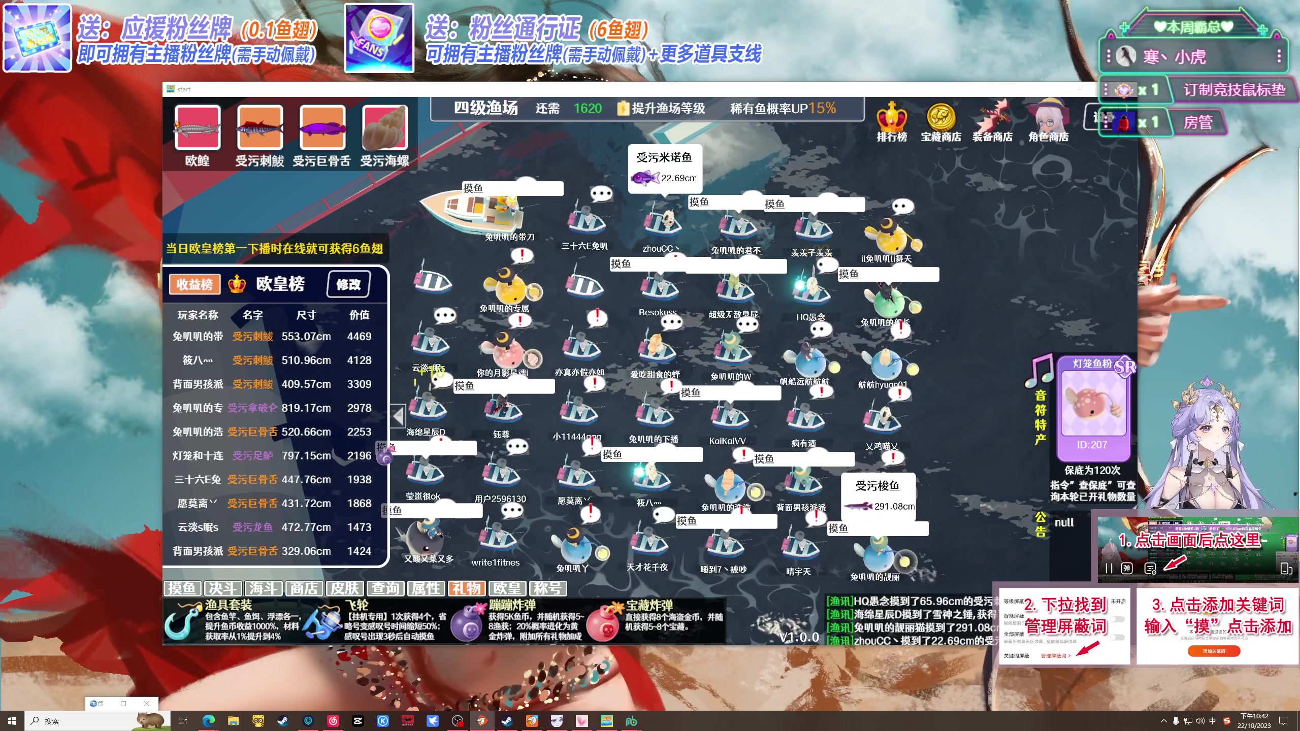 【2023-10-22 22点场】兔叽叽丫：沉浸式体验✨超级马里奥兄弟：惊奇马上通