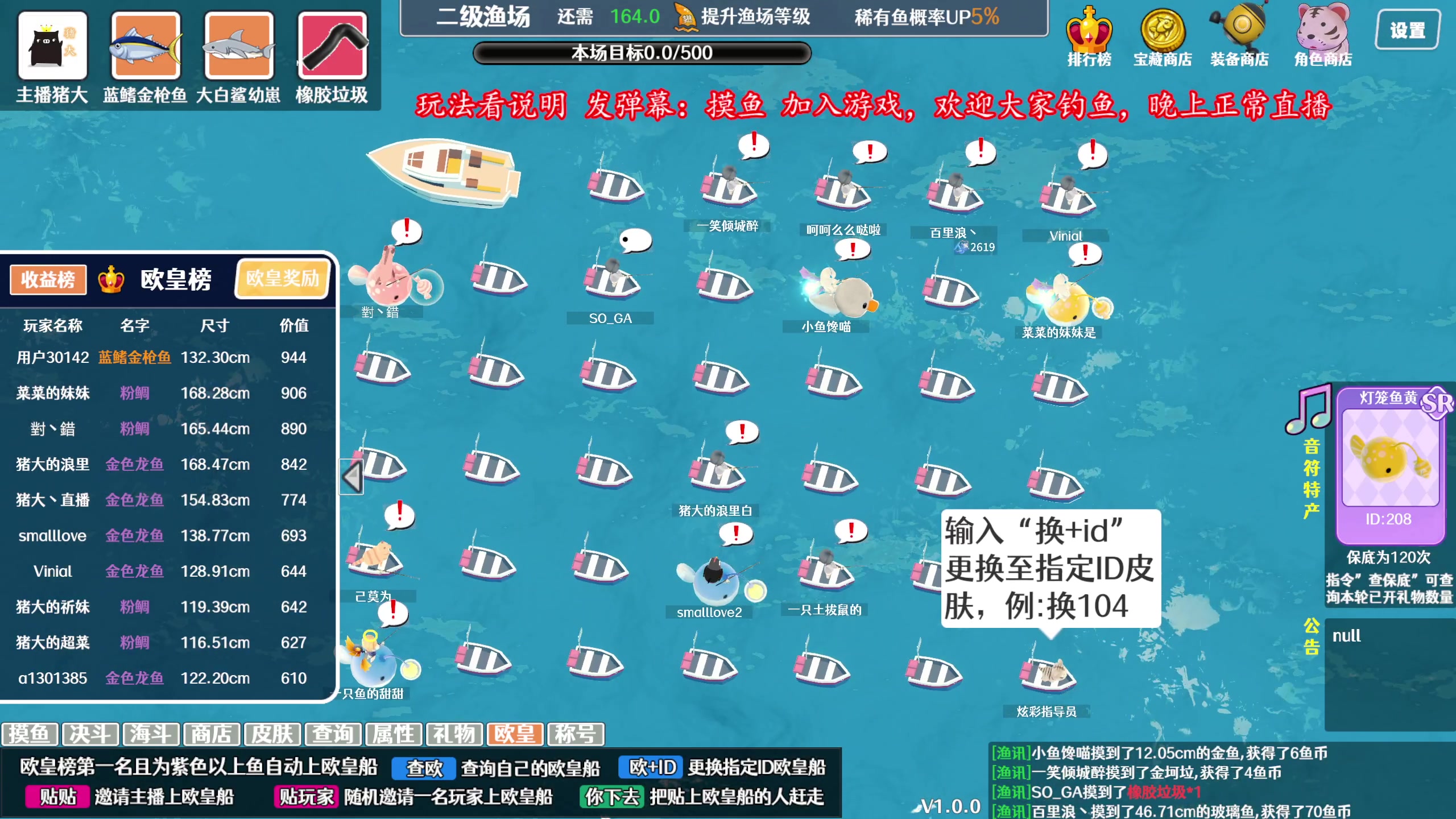 【2023-10-28 12点场】主播猪大：欢迎斗鱼，晚上直播。