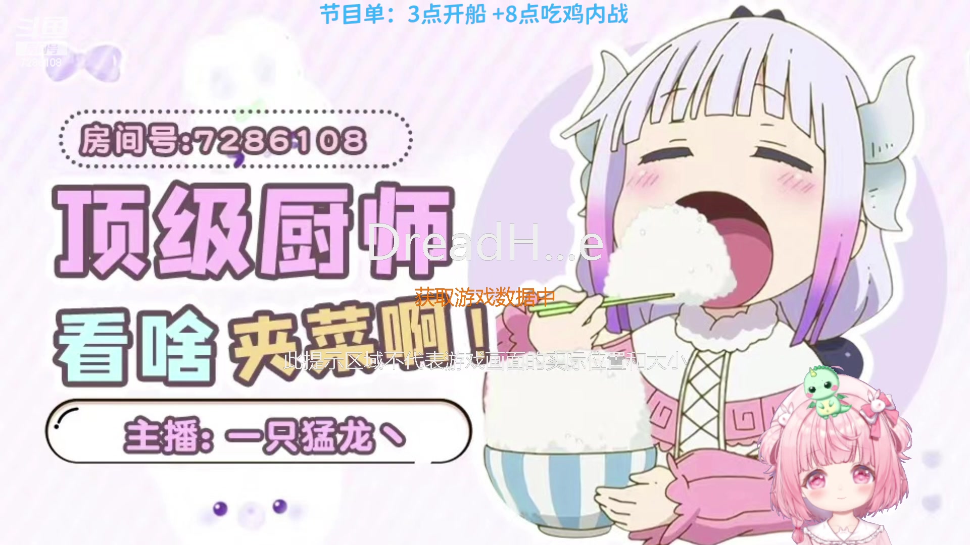 【2023-10-26 17点场】一只猛龙丶：重生之兄弟萌（来五手）~