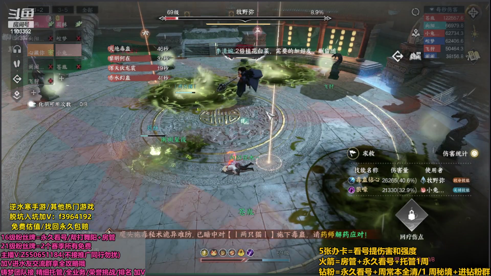 【2023-10-28 17点场】zz喷火龙：夺冠:看号提伤/荣誉挑战/杨威/副本日常