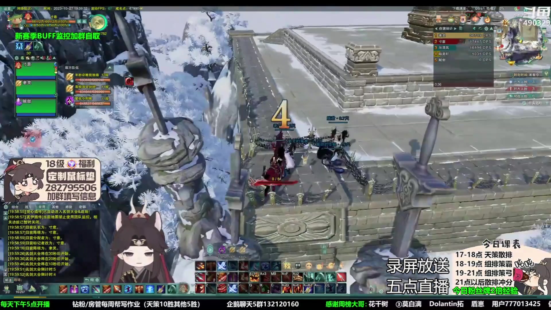 【2023-10-28 15点场】慕堇丶：【白银2倍】新赛季组排录屏