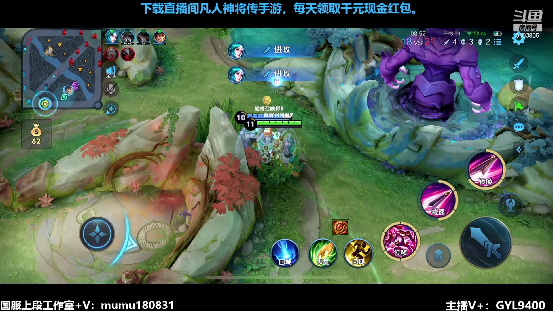 【2023-10-28 12点场】Fly高一刀：刀：在冲排名了