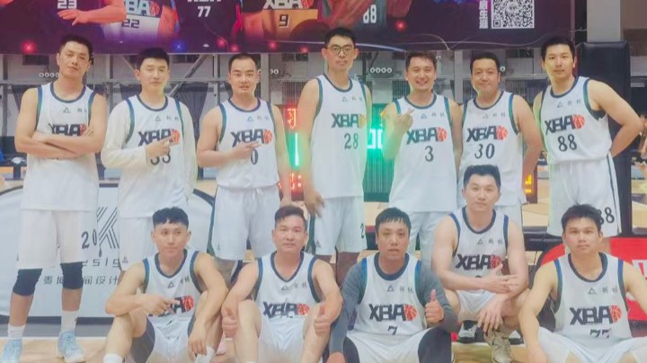 【2023-10-28 16点场】XBA2023 众禾vs 羽林