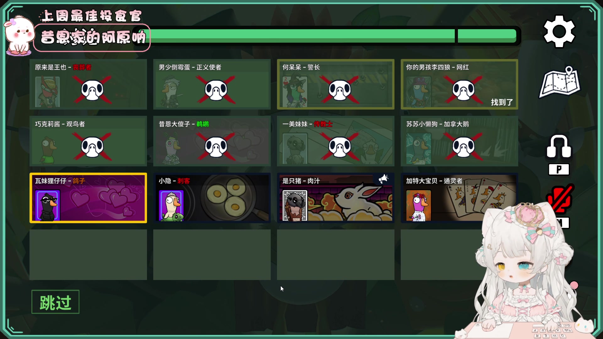 【2023-10-28 21点场】昔恩小姐姐：【小奶团】小胖女人练车去咯~