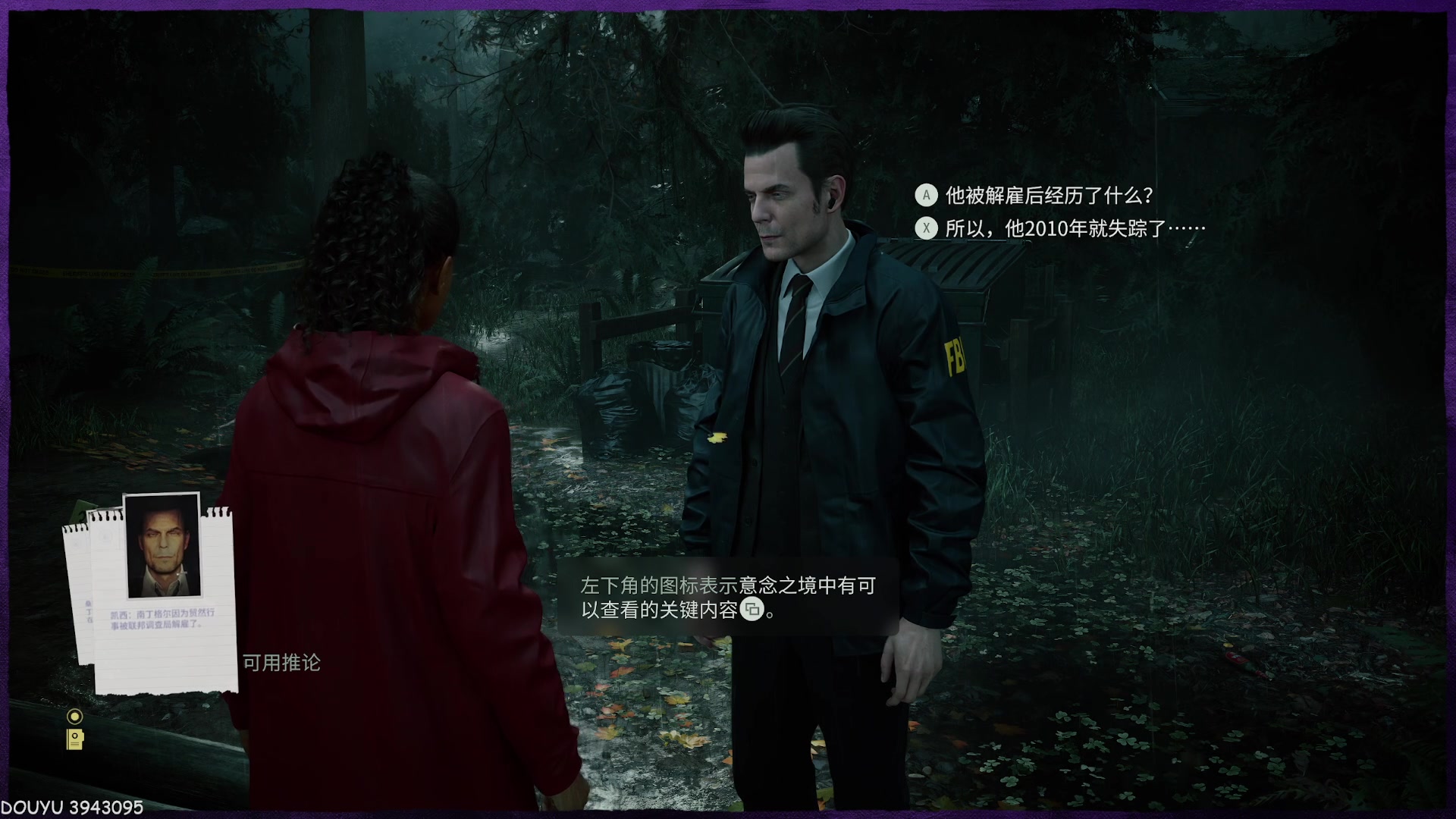 【2023-10-27 20点场】妖鹿yolo：【16】我 回来了~迷鹿放送