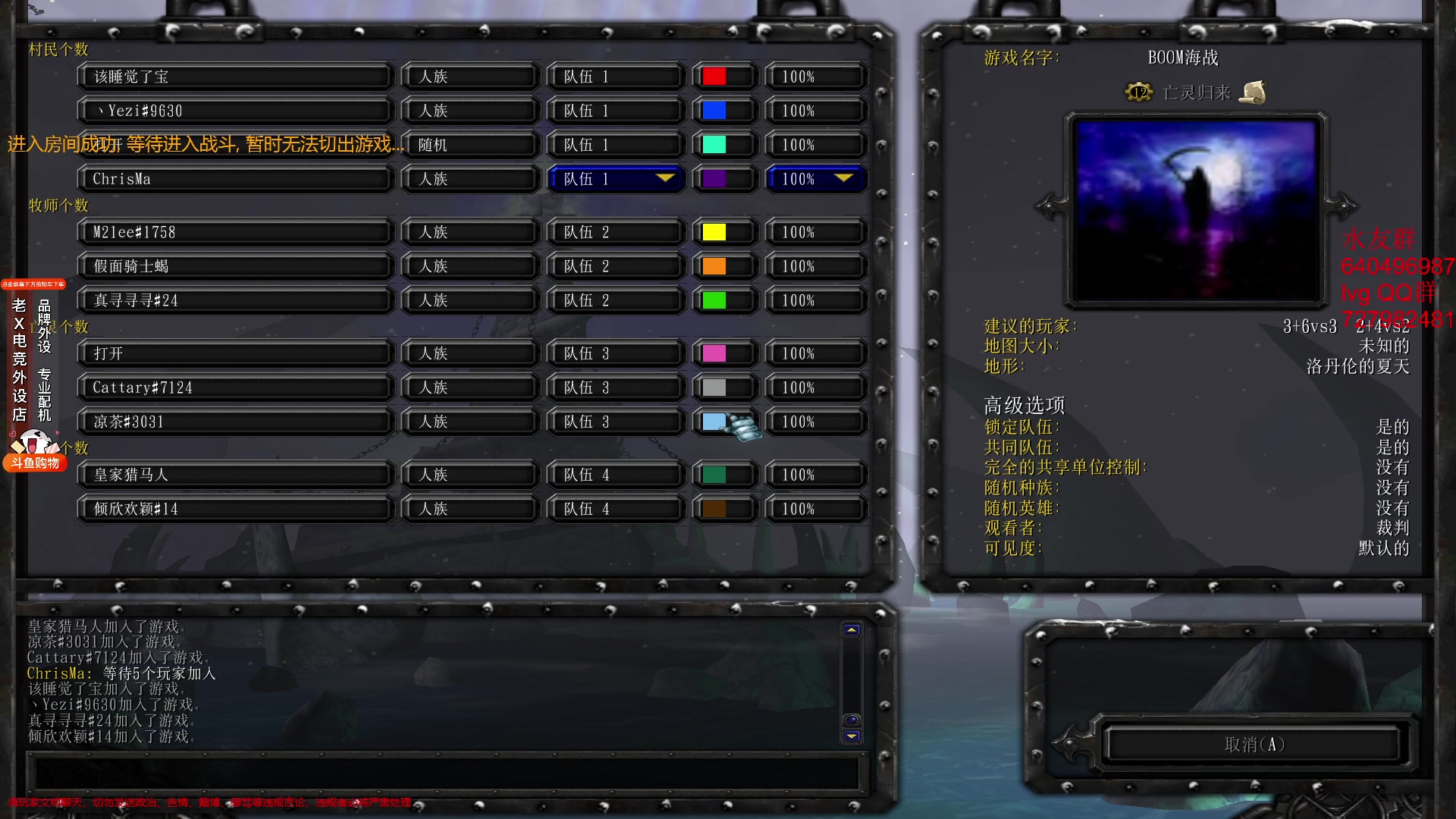 【2023-10-28 01点场】loveyou_qq：CS 开船 帝国