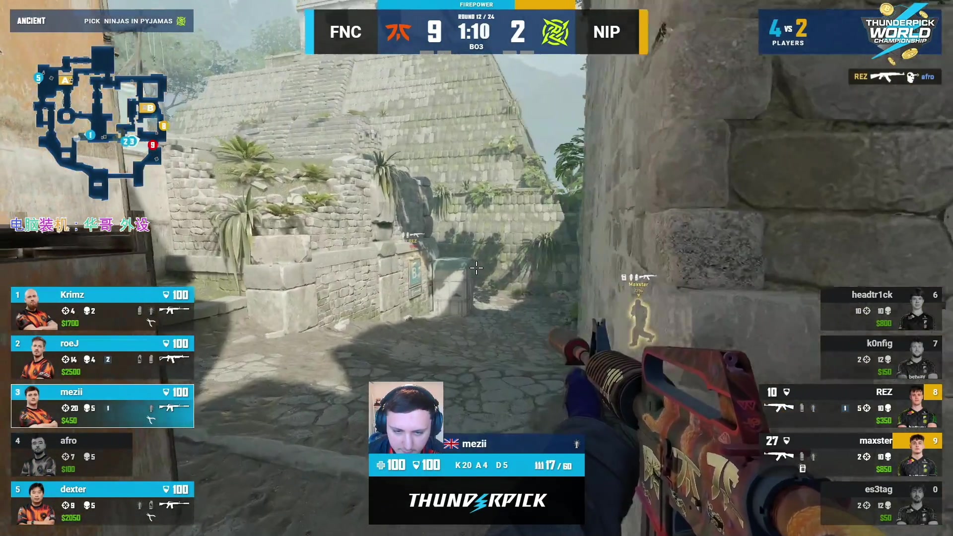 【2023-10-28 15点场】CSGO百岁三：TP世锦赛 Fnatic vs NIP