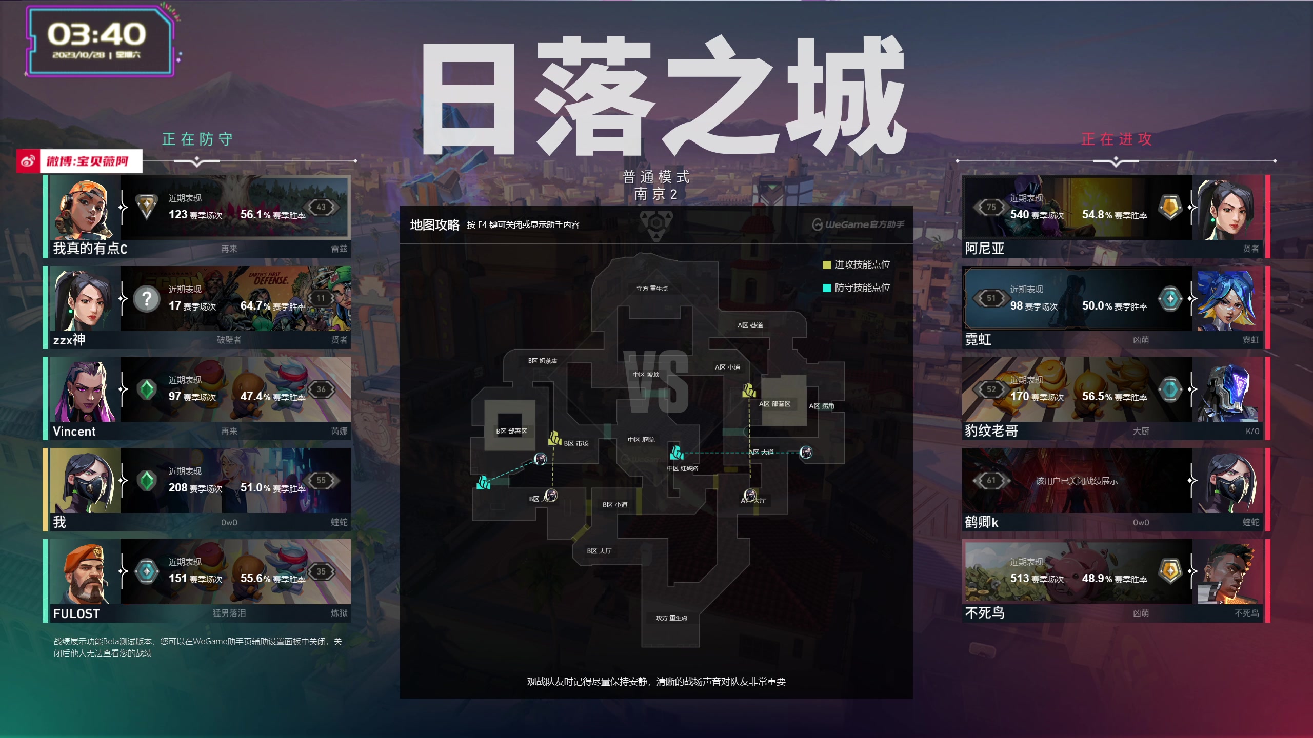 【2023-10-28 03点场】宝贝薇阿：薇薇：重庆第一深情