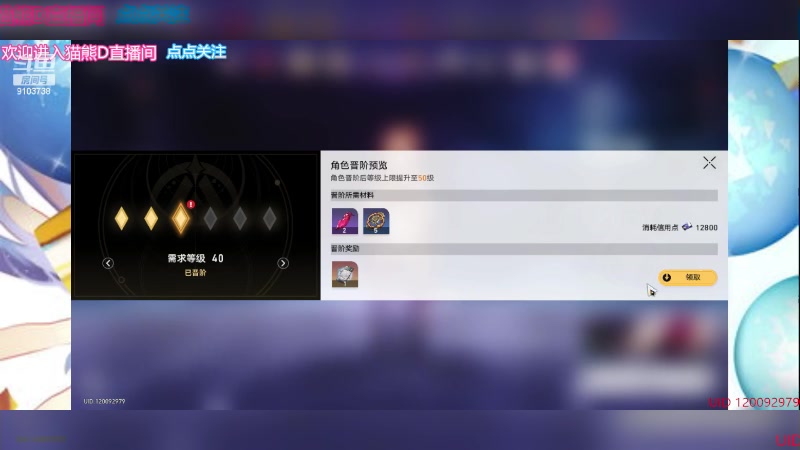【2023-10-27 12点场】冬眠的猫熊F:等待抽新角色