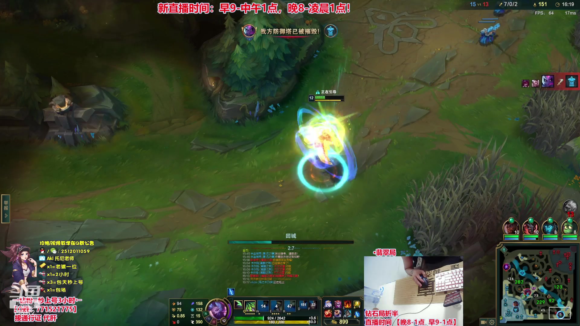 【2023-10-27 23点场】Akl托尼老师：钻粉打3小时【王者阿卡丽】大师局乱杀中