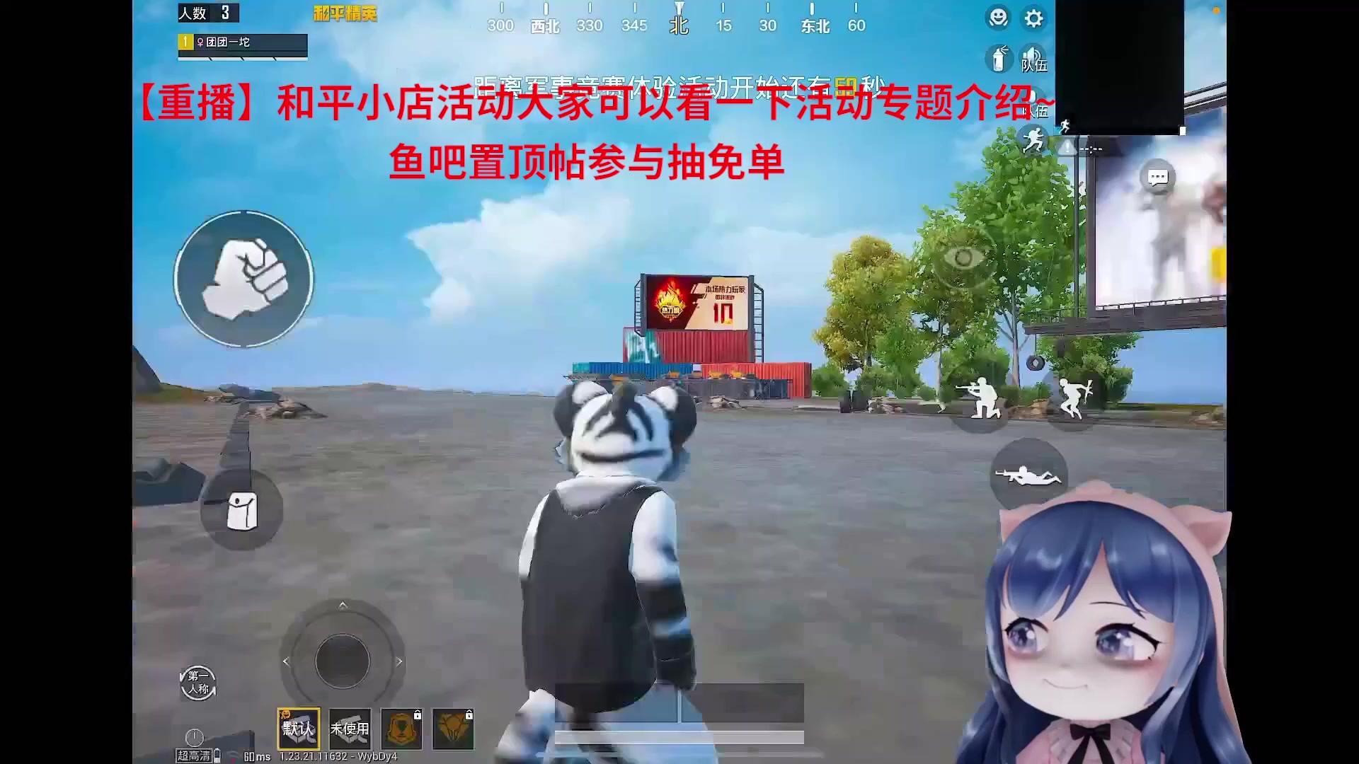 【2023-10-28 14点场】一条小团团OvO：恭喜我马王王51级拉~~~~~~~~~~