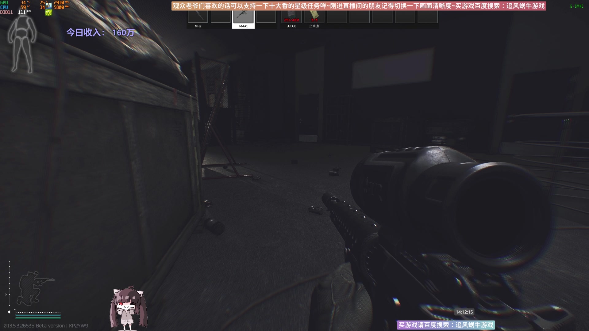 【2023-10-26 13点场】Biu十香：✨斗鱼第一画质✨萌新入坑日常✨逃离塔科夫