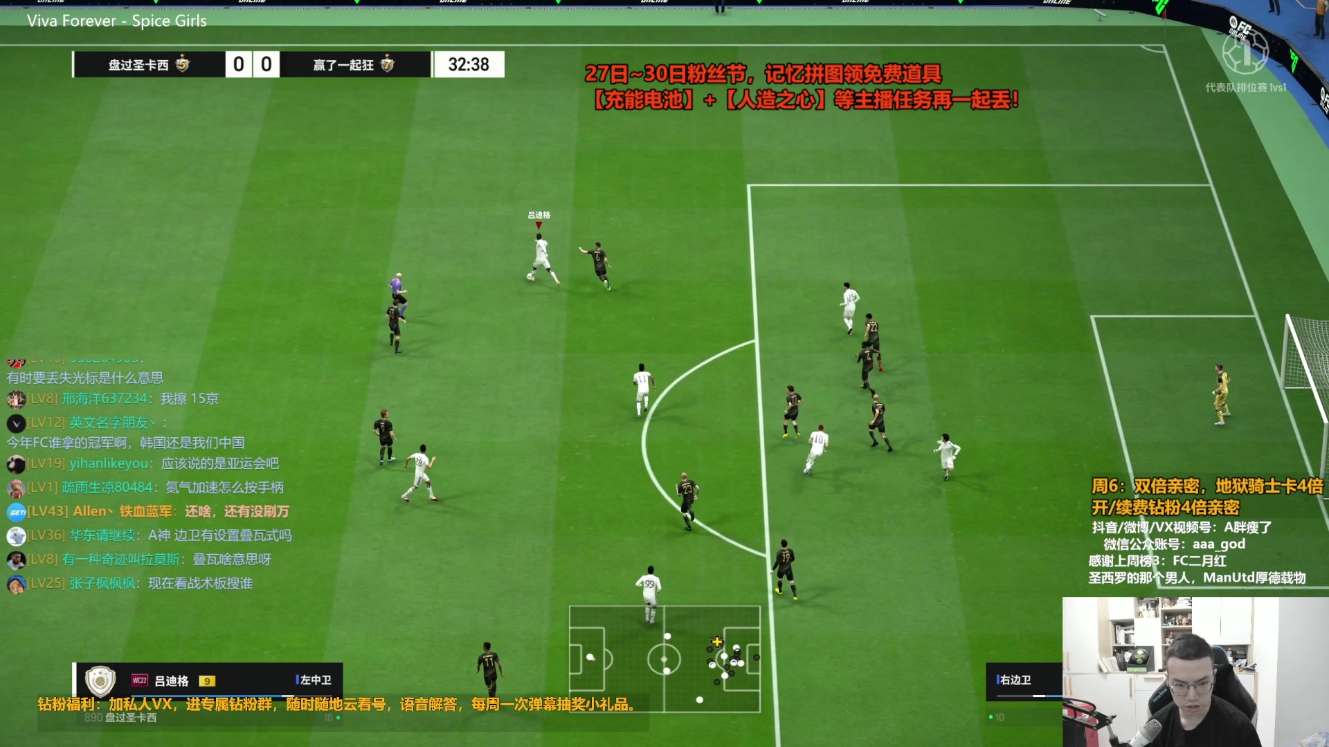 【2023-10-28 11点场】A胖瘦了：A胖~双倍亲密~开新战袍！