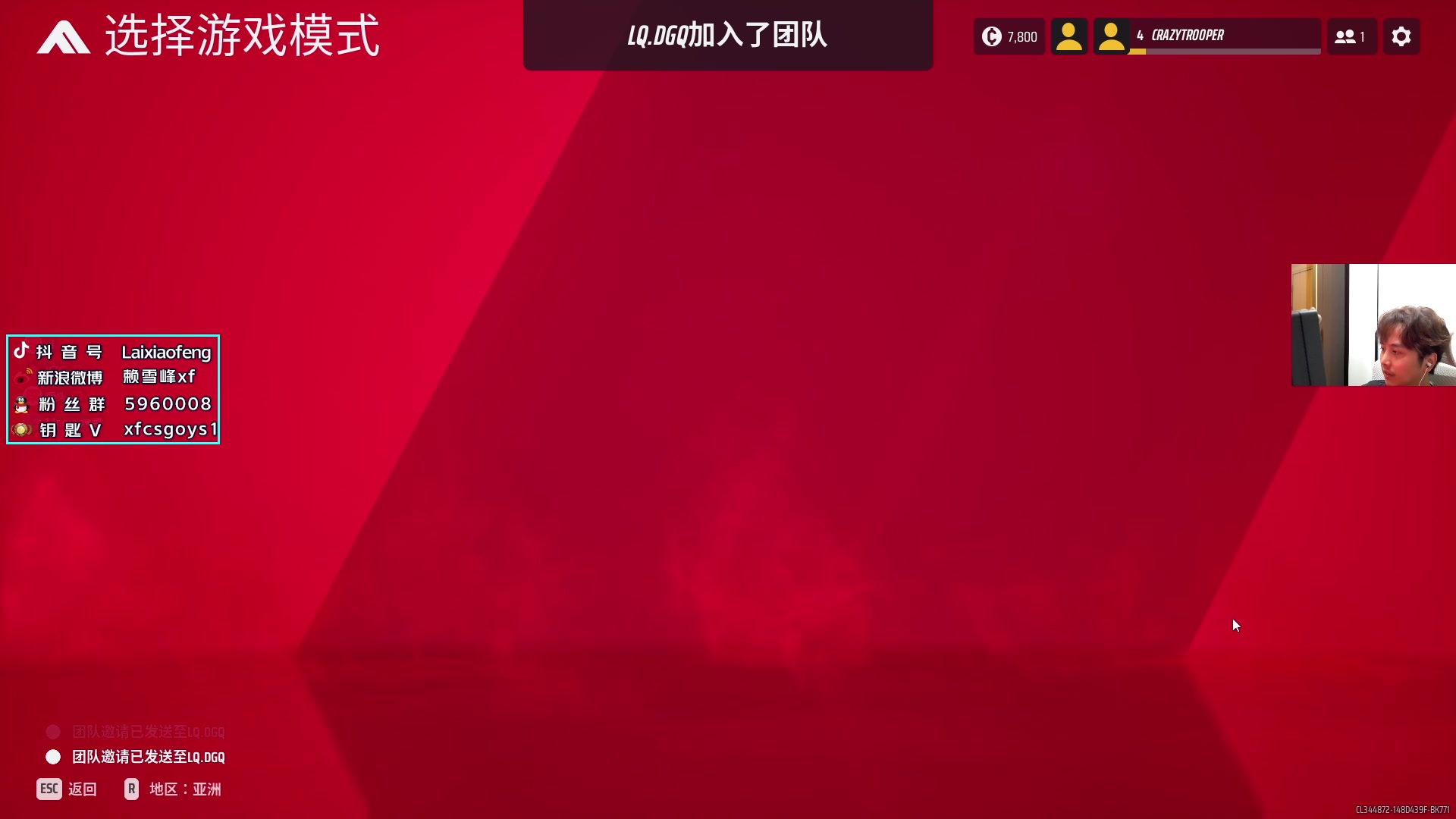 【2023-10-27 23点场】赖小峰：【赖小峰】重新开始