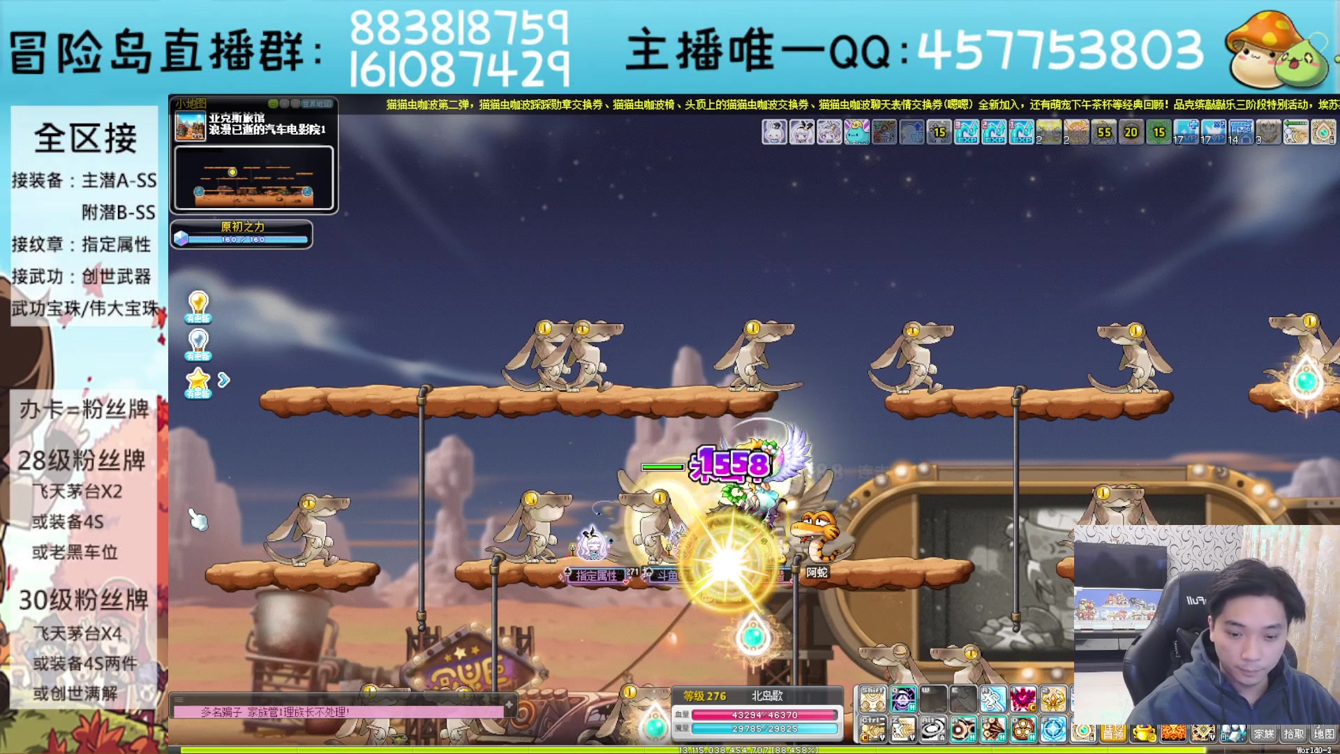 【2023-10-27 19点场】Yehooo：冒险岛整活鸭！