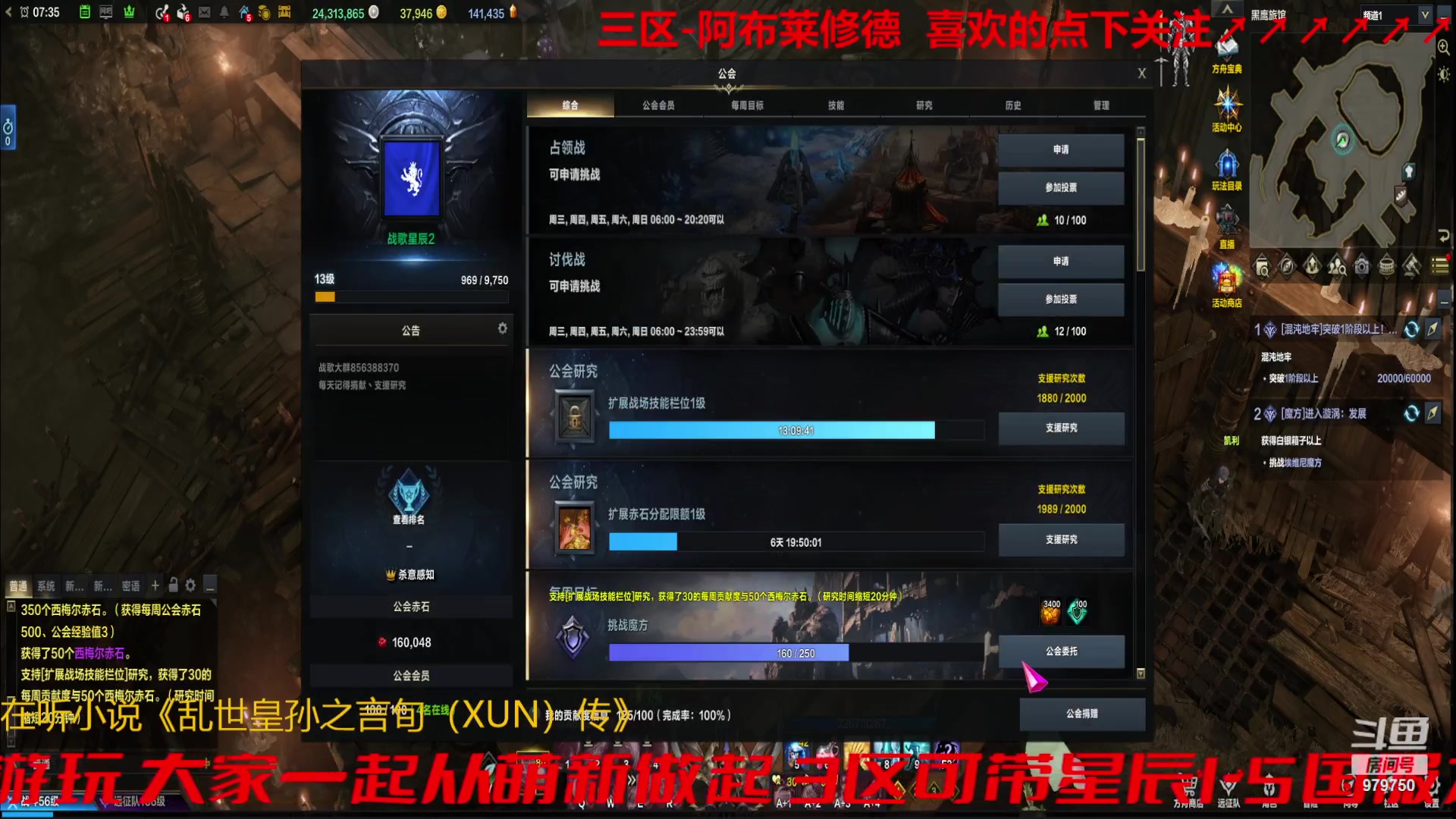 【2023-10-27 6点场】三凯1986:三区阿布服继续搬砖