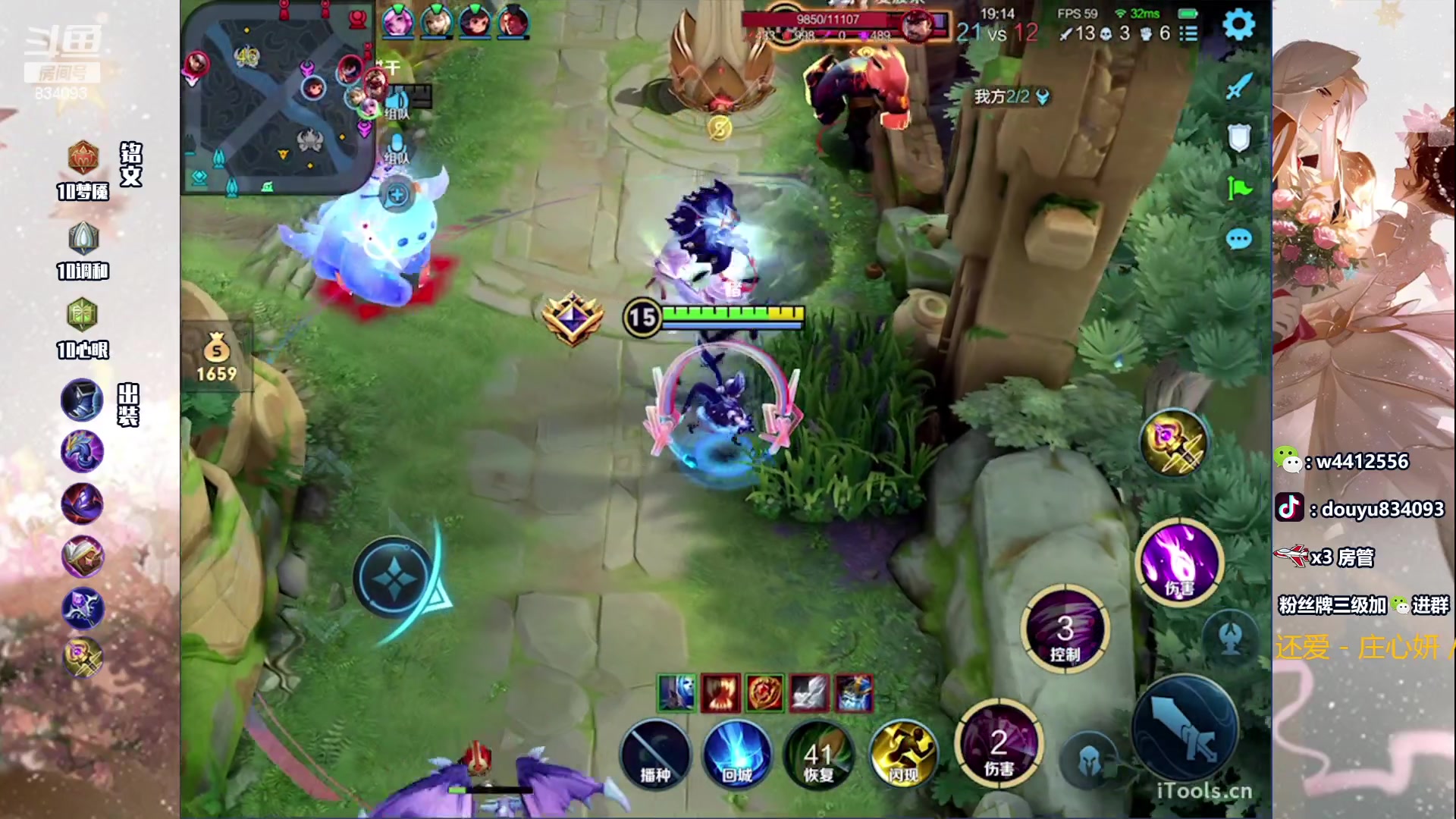 【2023-10-28 13点场】小飞Avery：国服小乔：这个人的小乔真好康