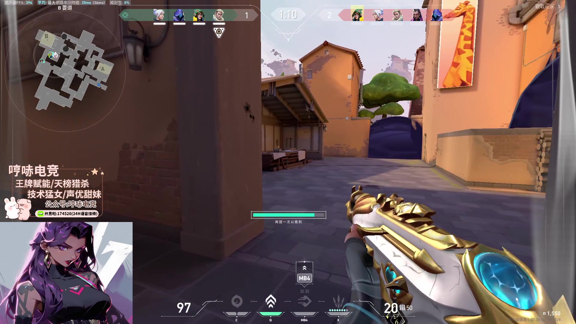 【2023-10-27 23点场】瓦罗兰特啊杰：【啊杰】亚服单排 输一把爆金币 目标赋能