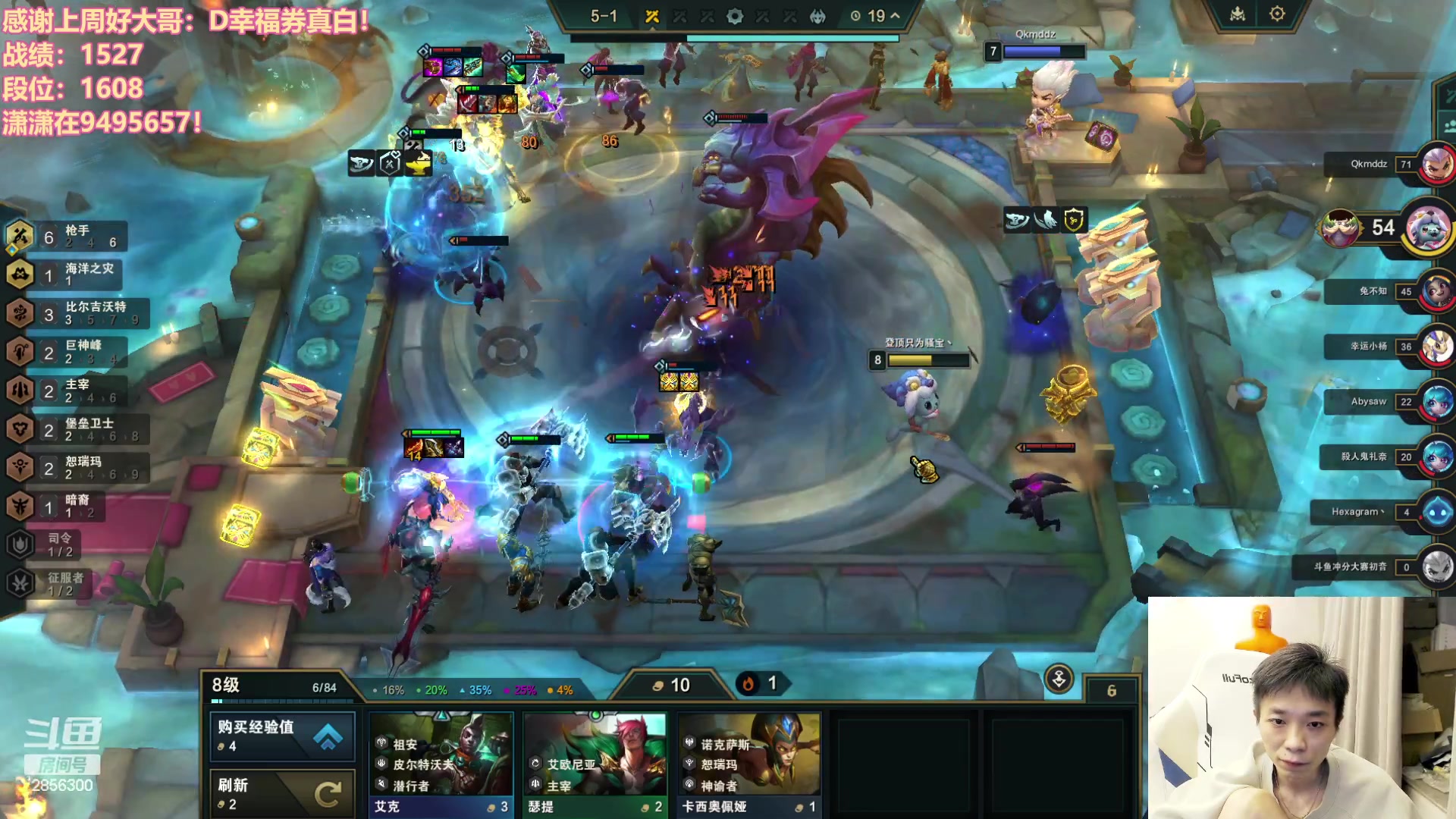 【2023-10-28 17点场】NB丶条皮兄弟：1700开心冲分撸~！