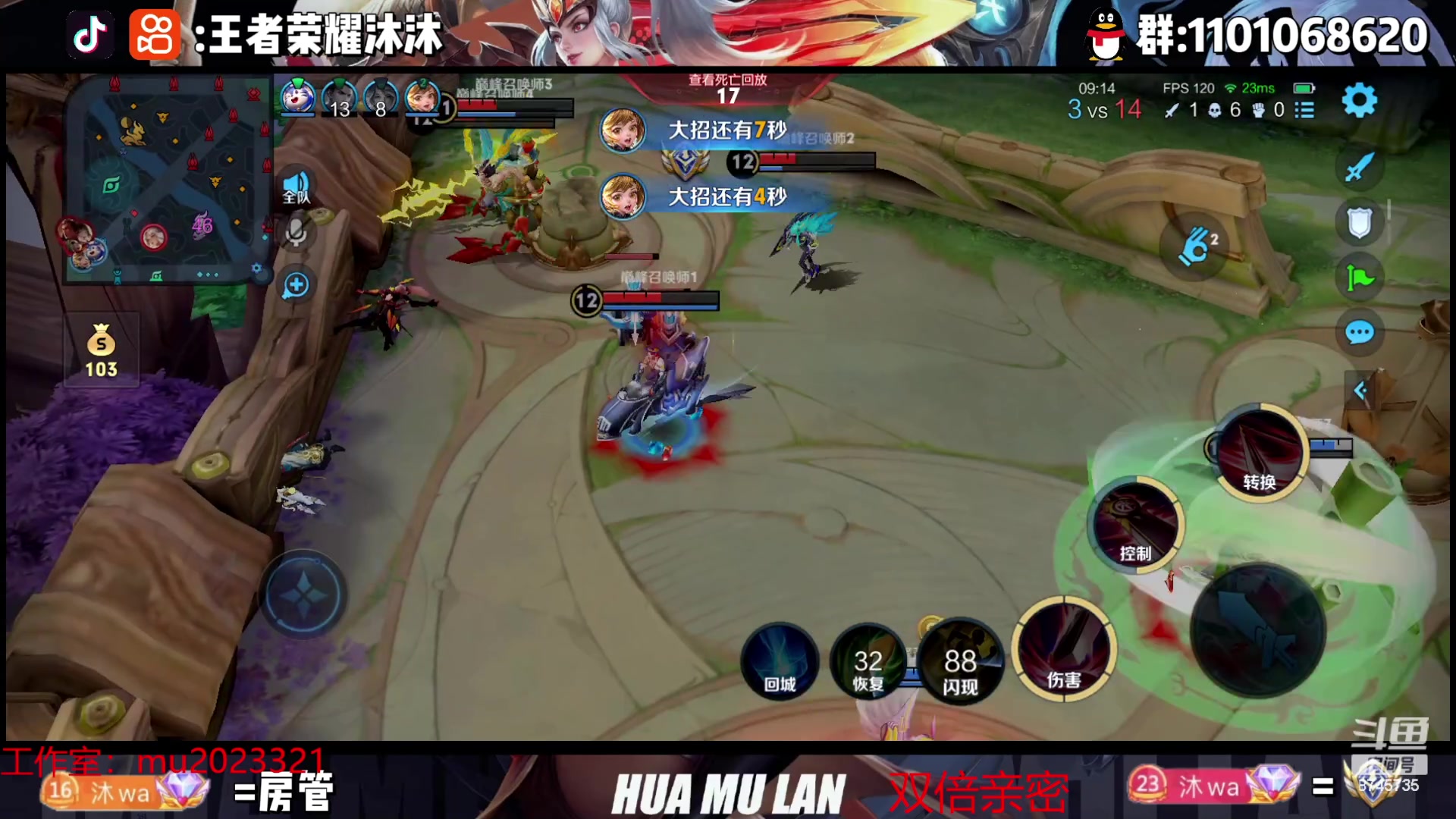 【2023-10-28 18点场】沐沐Ccccc：巅峰赛冲第一！