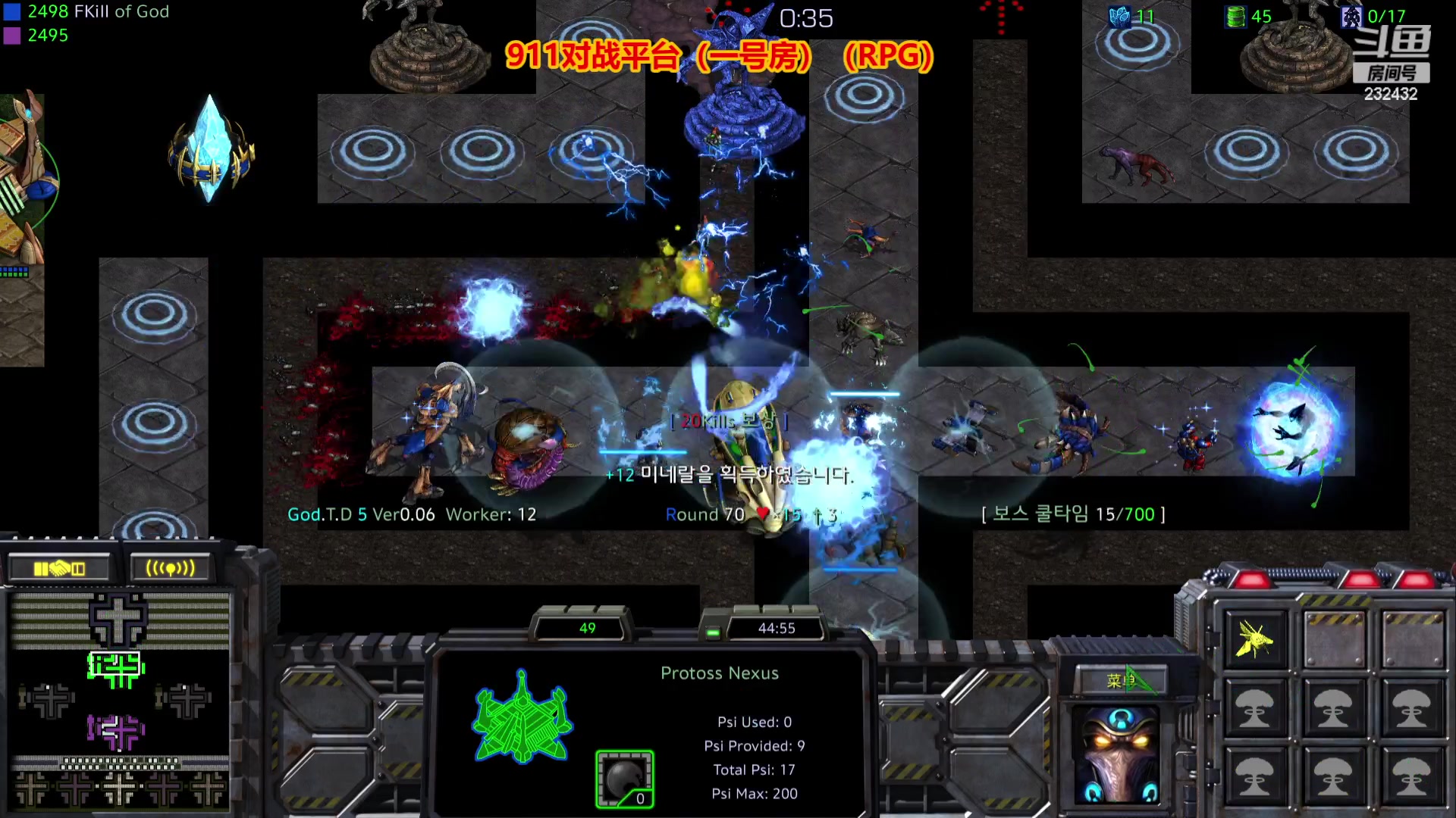 【2023-10-27 16点场】星际DSA联赛：天使風暴娛樂版DSA7.4.5x55