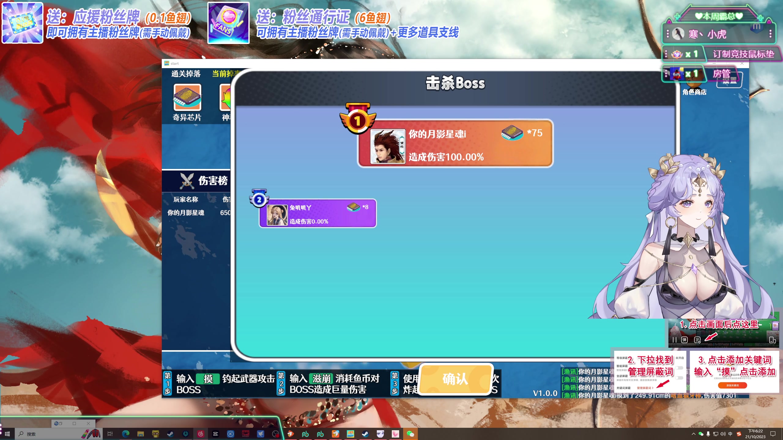 【2023-10-21 17点场】兔叽叽丫：沉浸式体验✨超级马力欧兄弟惊奇