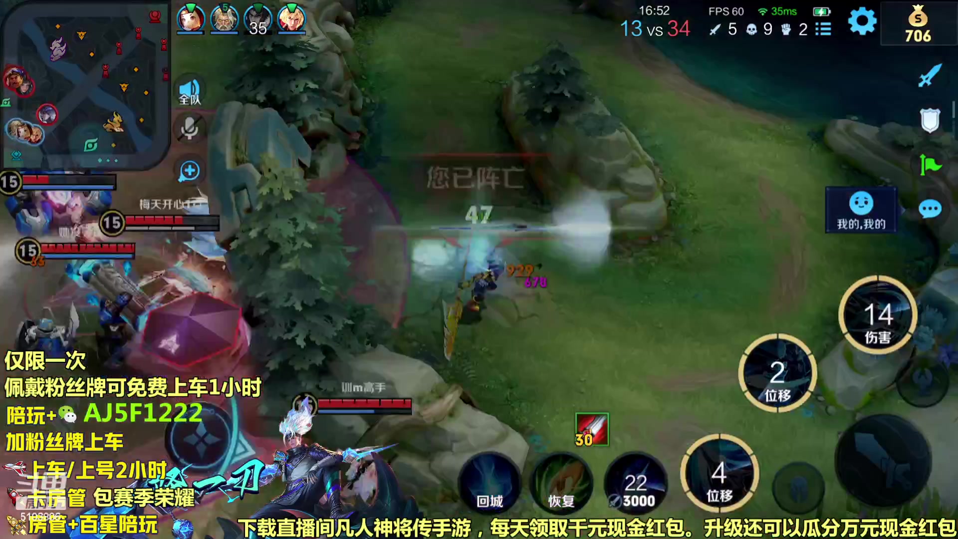 【2023-10-28 20点场】Fly高一刀：免费带粉 韩信李白巅峰野王